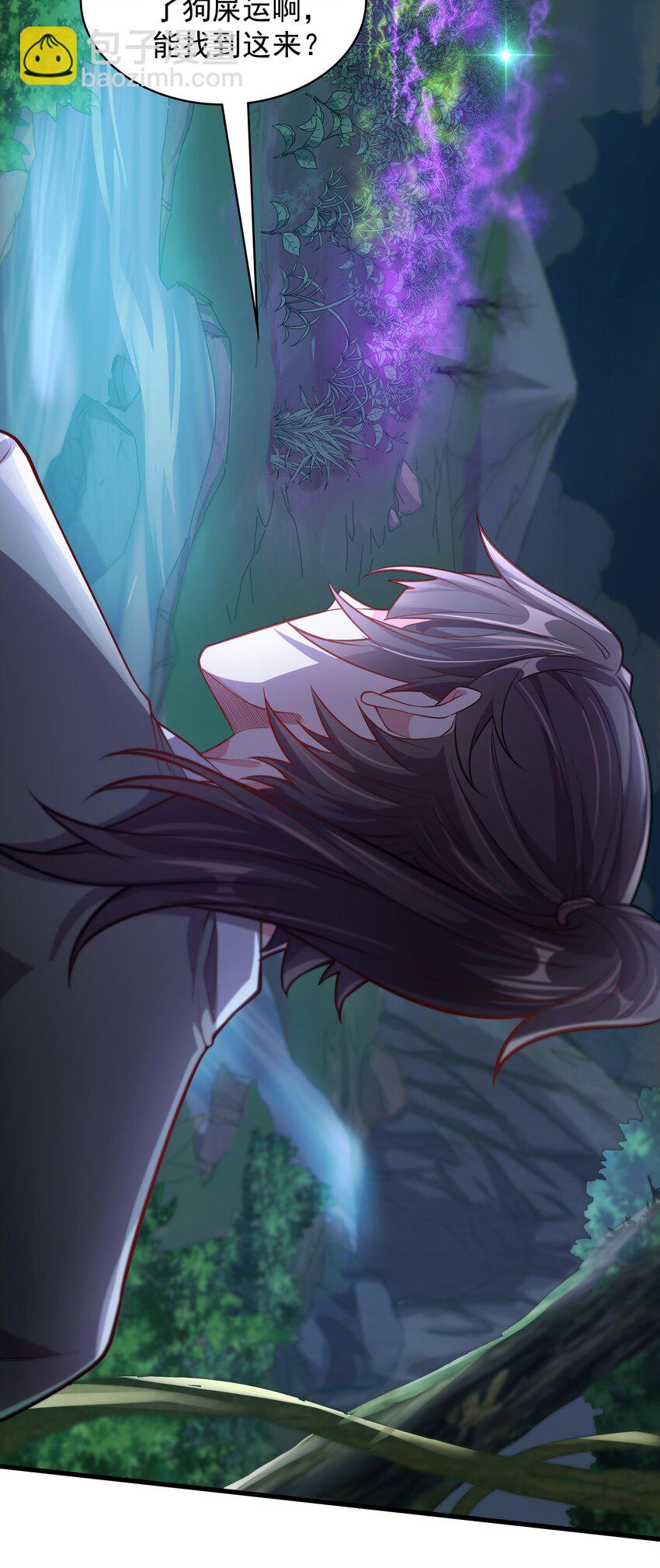 23 以其人之道还治其人之身-第23话