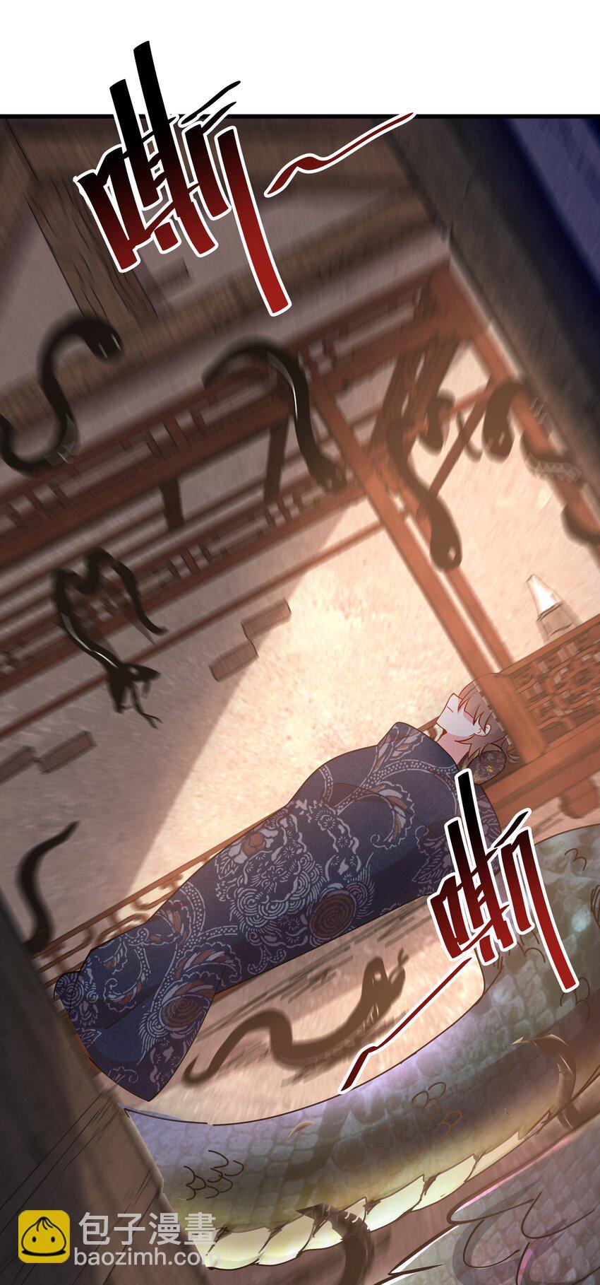 23 以其人之道还治其人之身-第23话