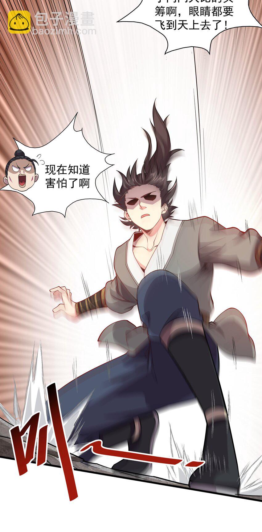 23 以其人之道还治其人之身-第23话