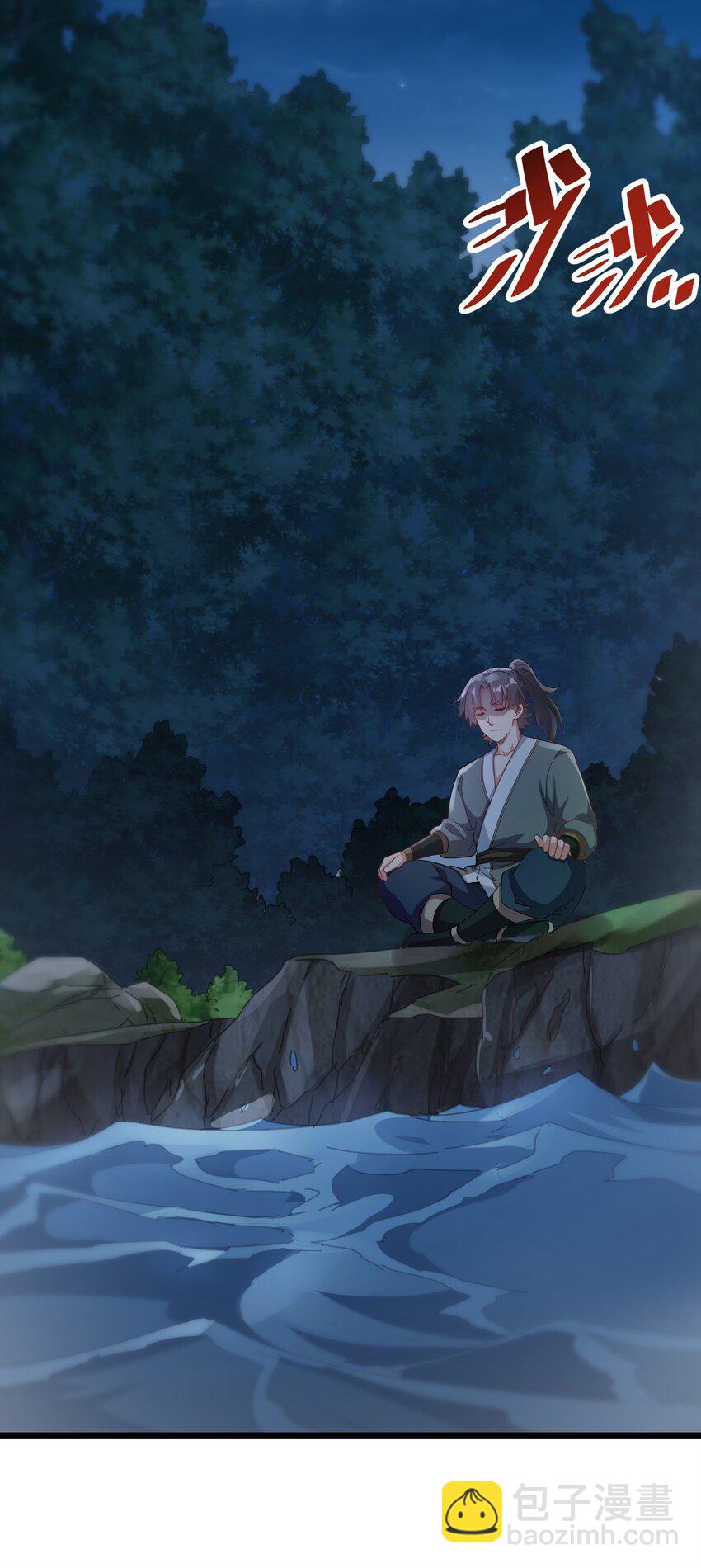 25 知道你们不会放过我-第25话