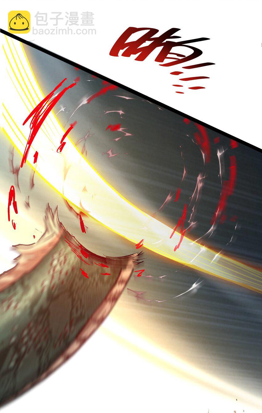 27 魔蛟的蛟丹-第27话