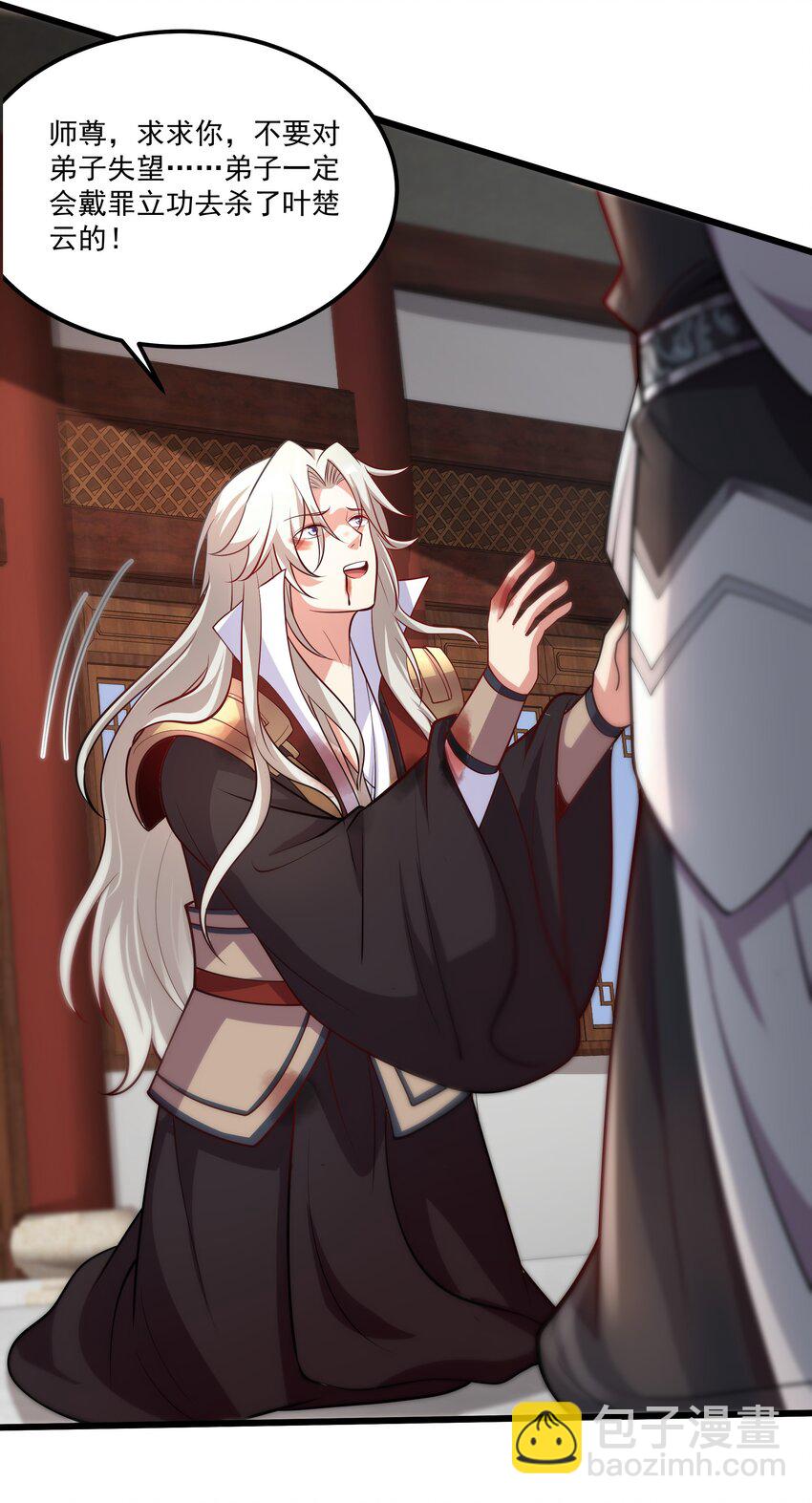 29 泼猴的威力？？-第29话