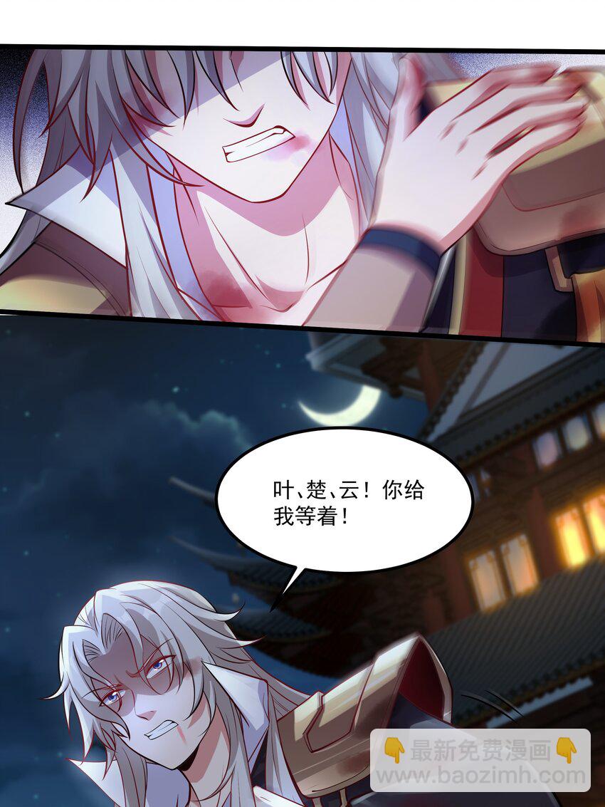 29 泼猴的威力？？-第29话