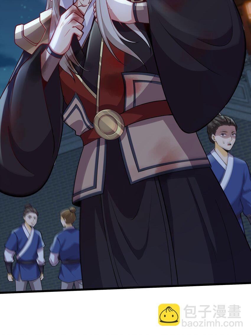 29 泼猴的威力？？-第29话