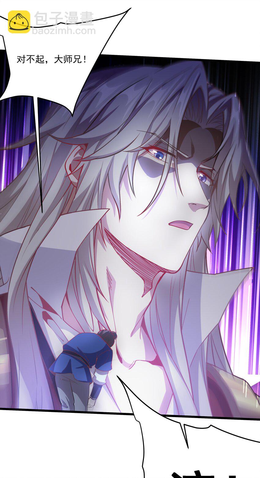 29 泼猴的威力？？-第29话