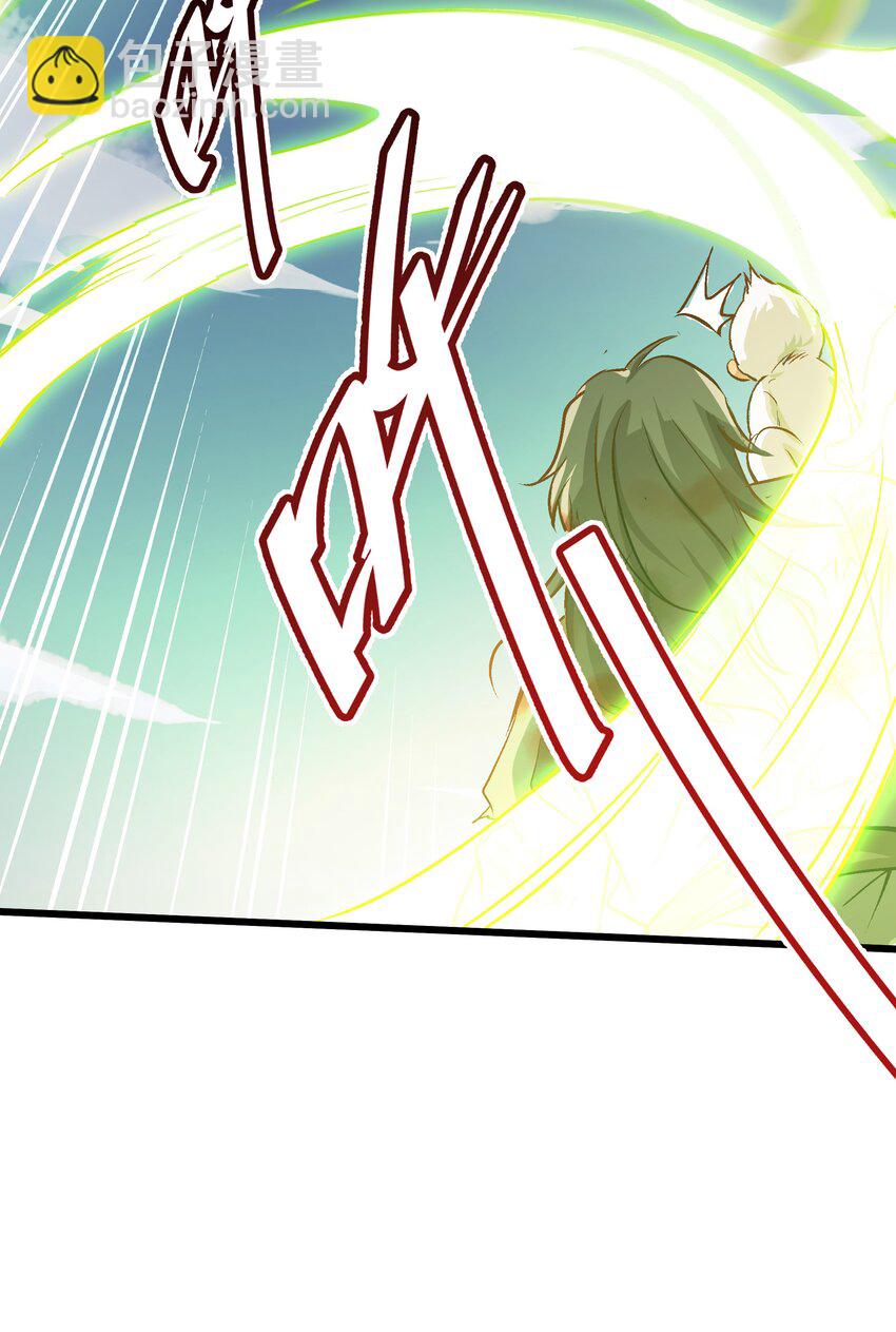 29 泼猴的威力？？-第29话