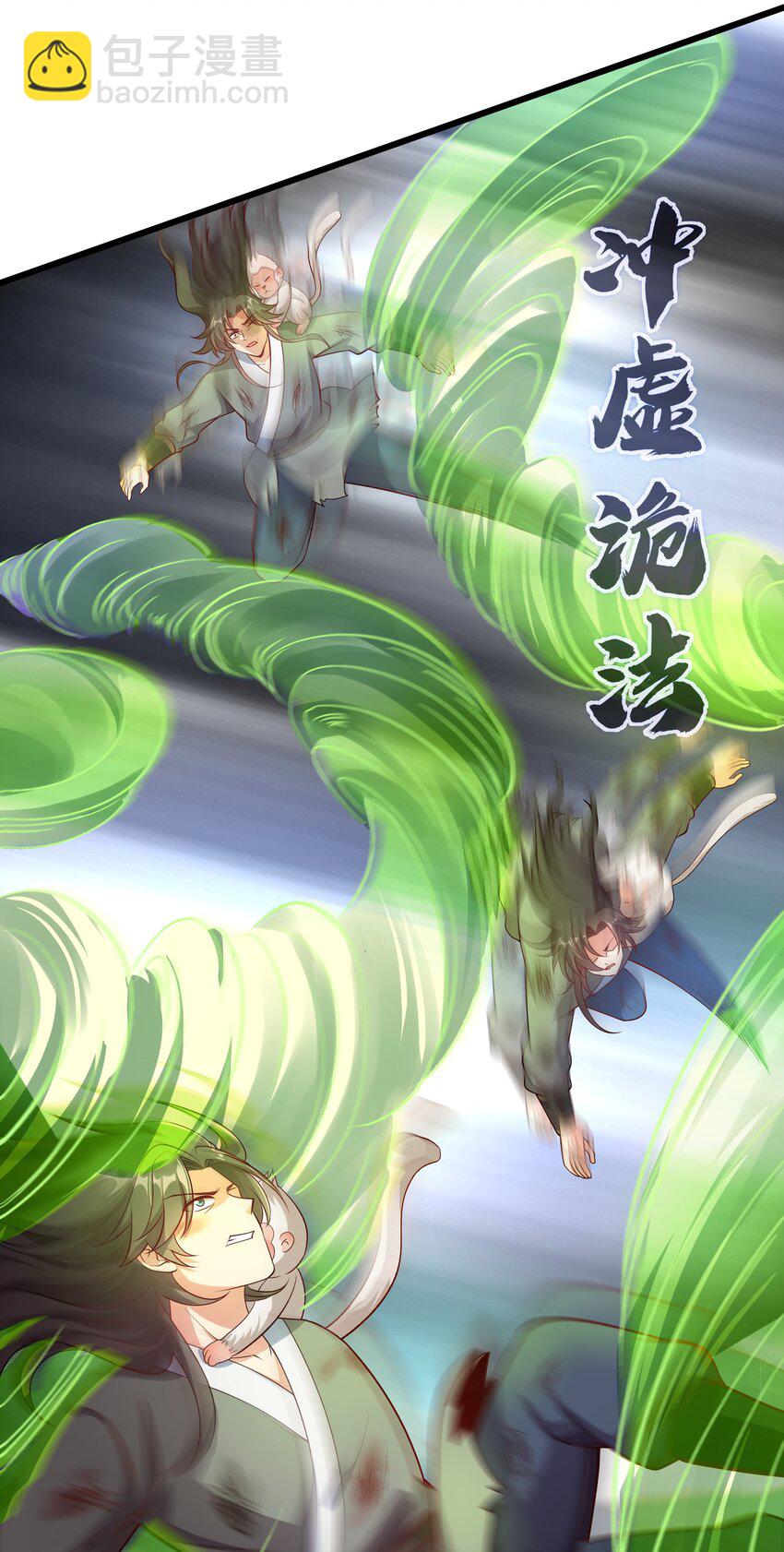 29 泼猴的威力？？-第29话