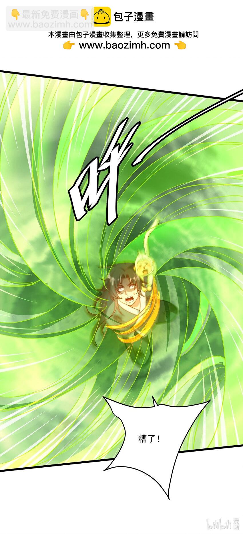 29 泼猴的威力？？-第29话