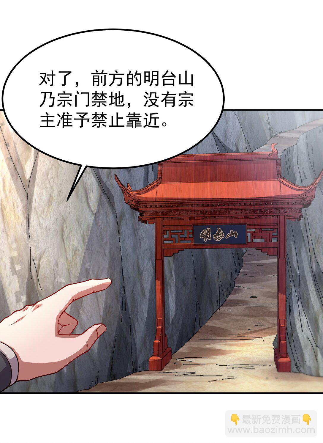 31 就陪你玩玩吧~-第31话