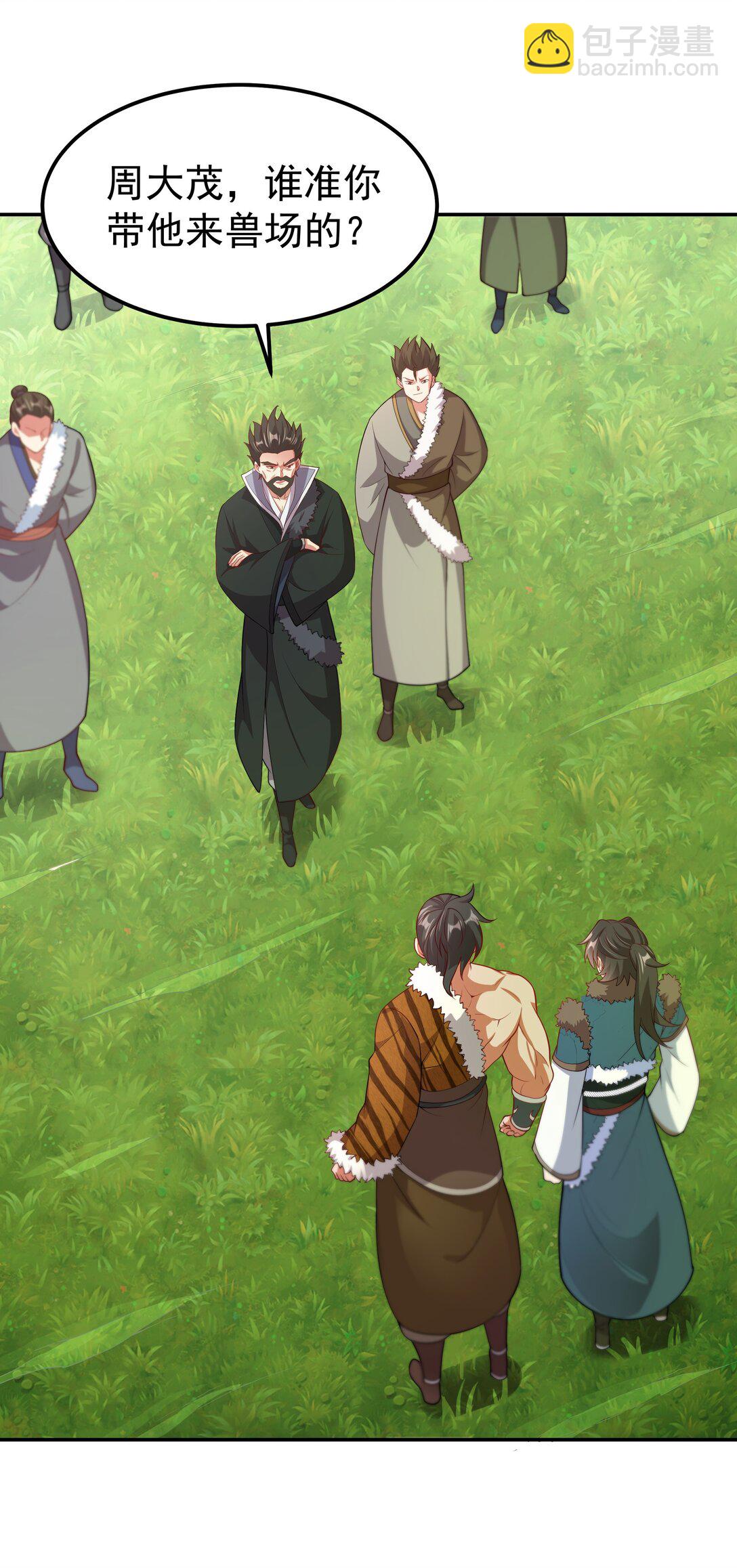 31 就陪你玩玩吧~-第31话