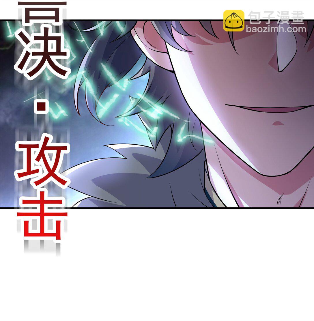 31 就陪你玩玩吧~-第31话