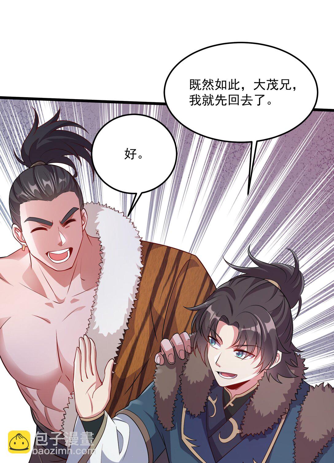 33 活要见人，死要见尸！-第33话