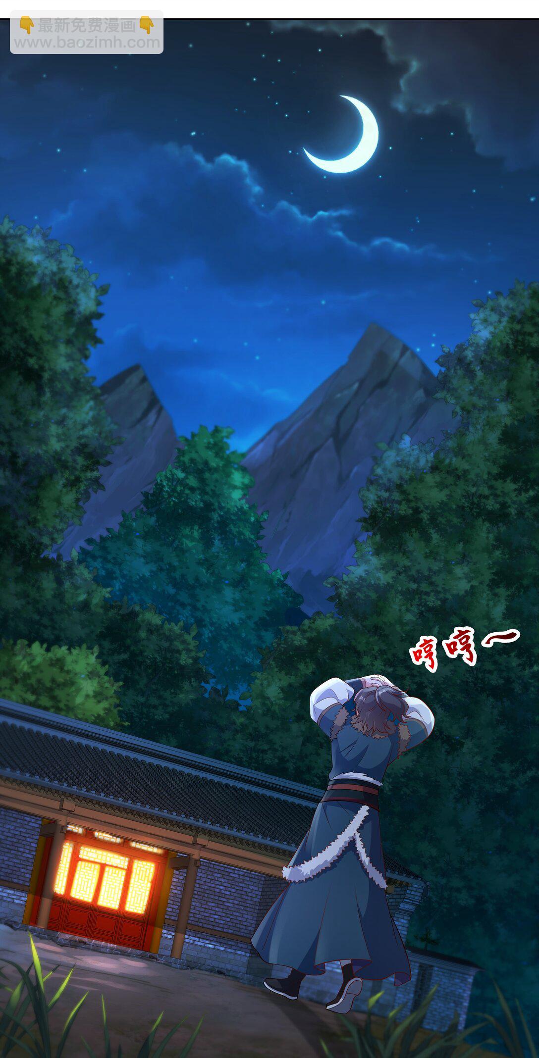 33 活要见人，死要见尸！-第33话