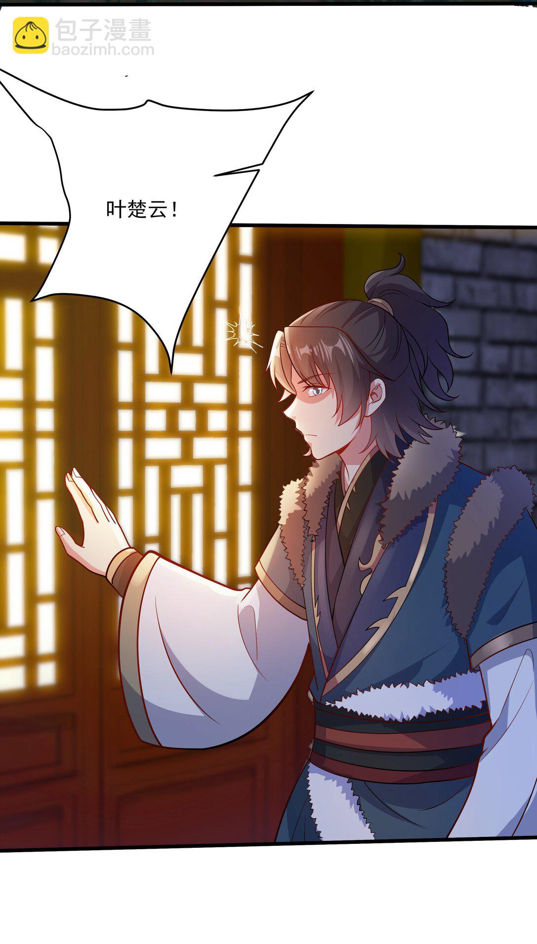 33 活要见人，死要见尸！-第33话