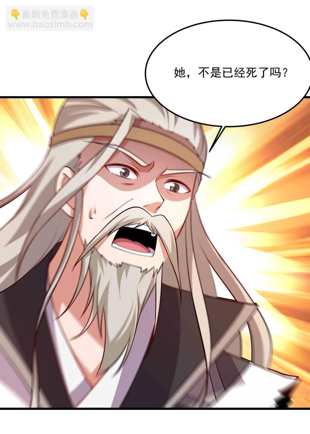 33 活要见人，死要见尸！-第33话