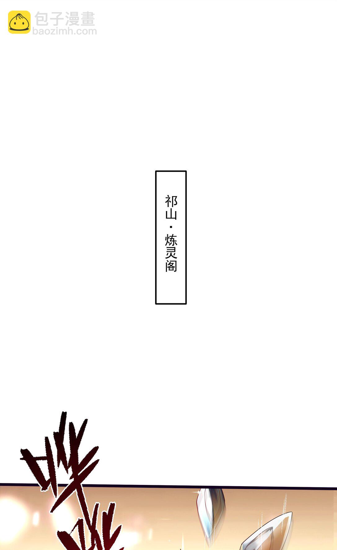 35 又看到自己死期了？！-第35话