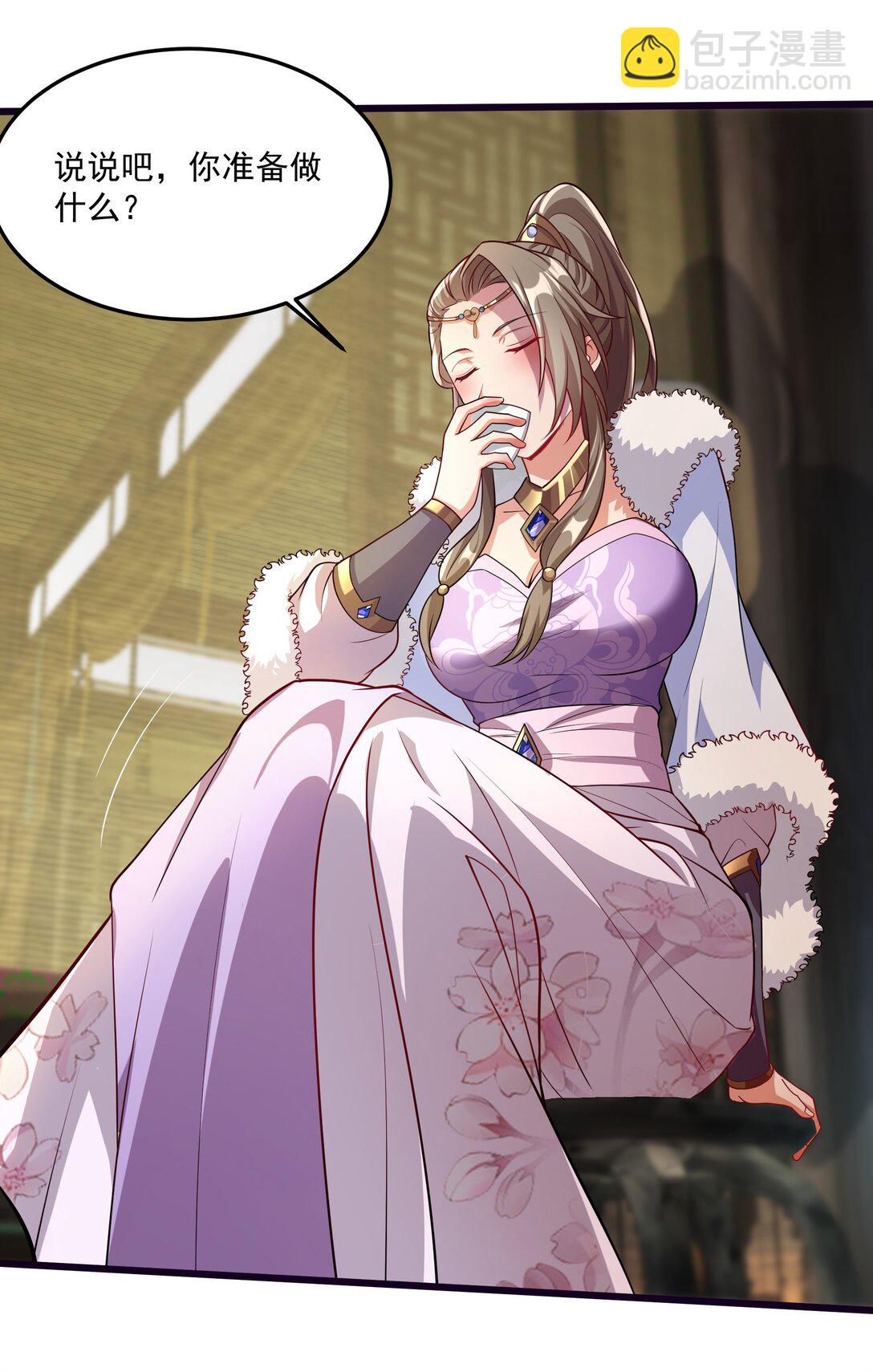 35 又看到自己死期了？！-第35话