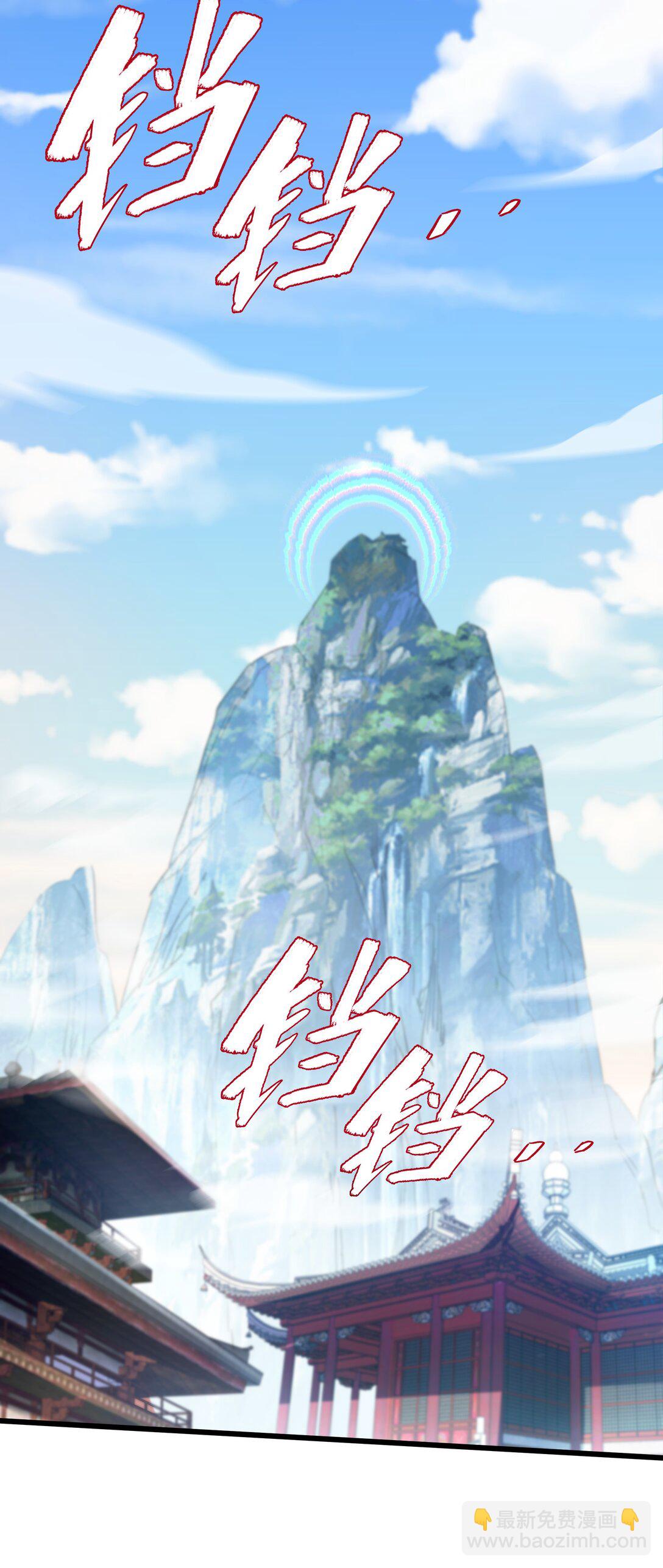 35 又看到自己死期了？！-第35话