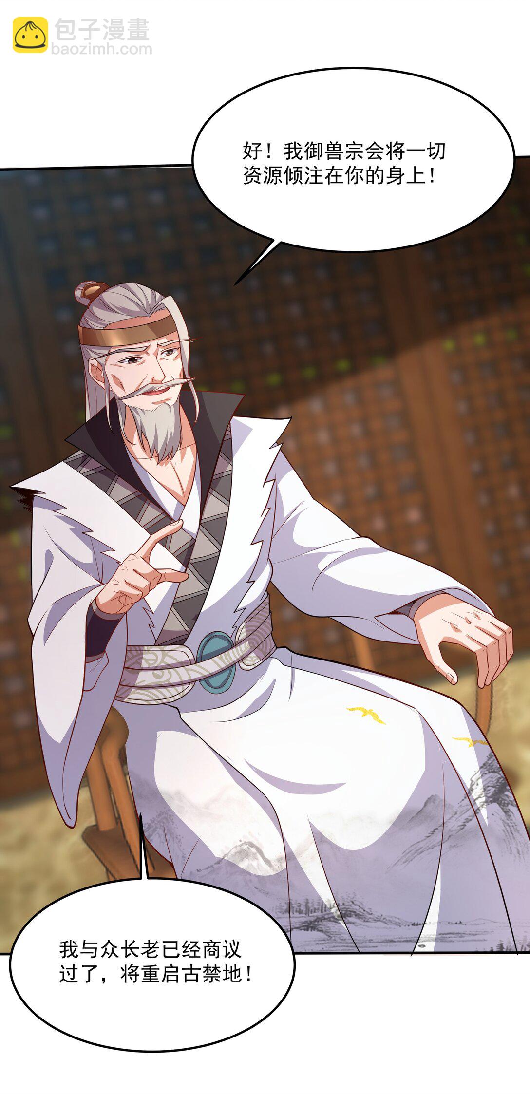 35 又看到自己死期了？！-第35话