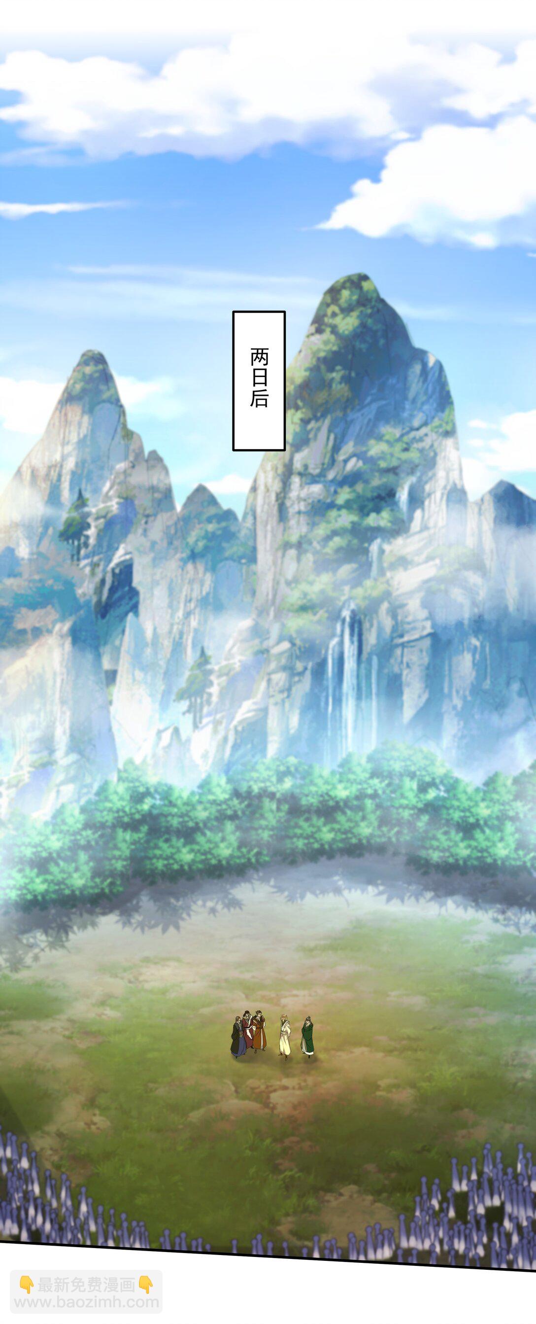 35 又看到自己死期了？！-第35话