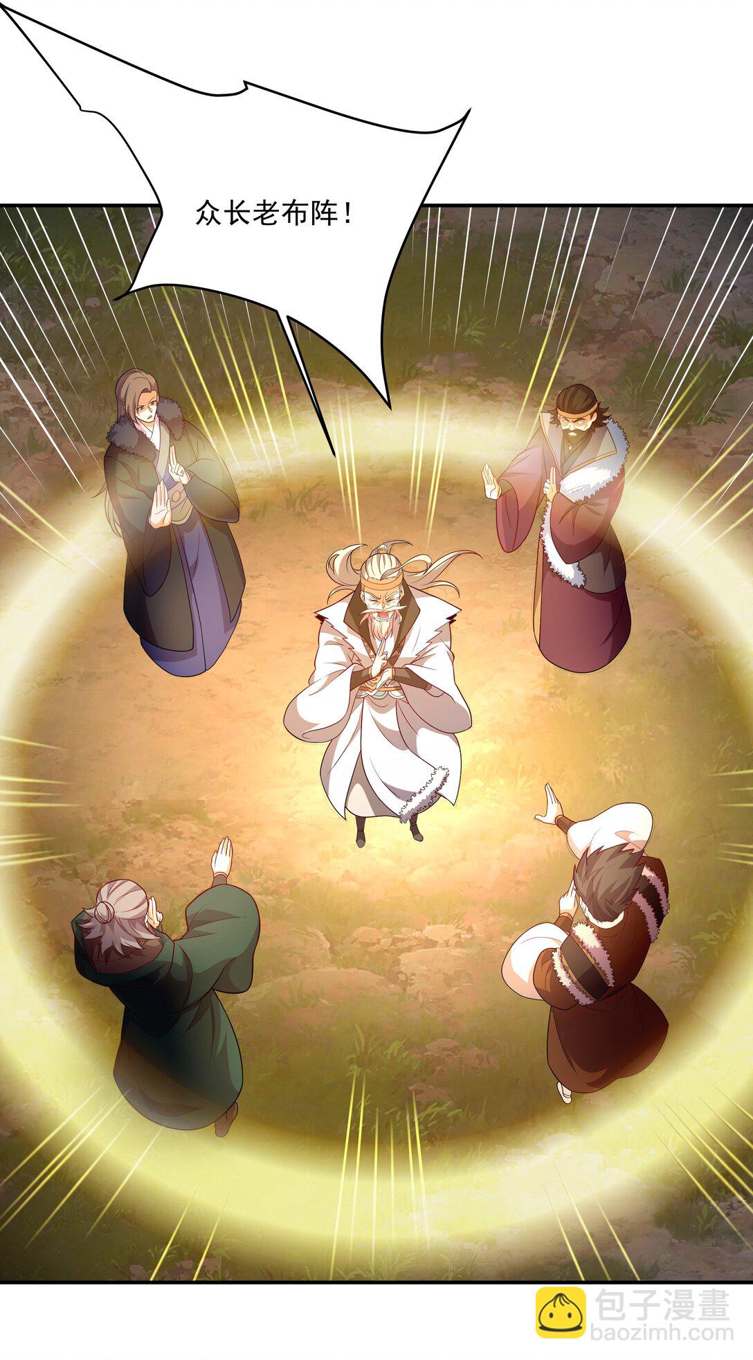 35 又看到自己死期了？！-第35话