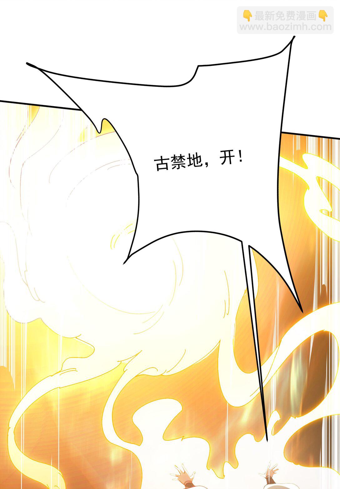 35 又看到自己死期了？！-第35话