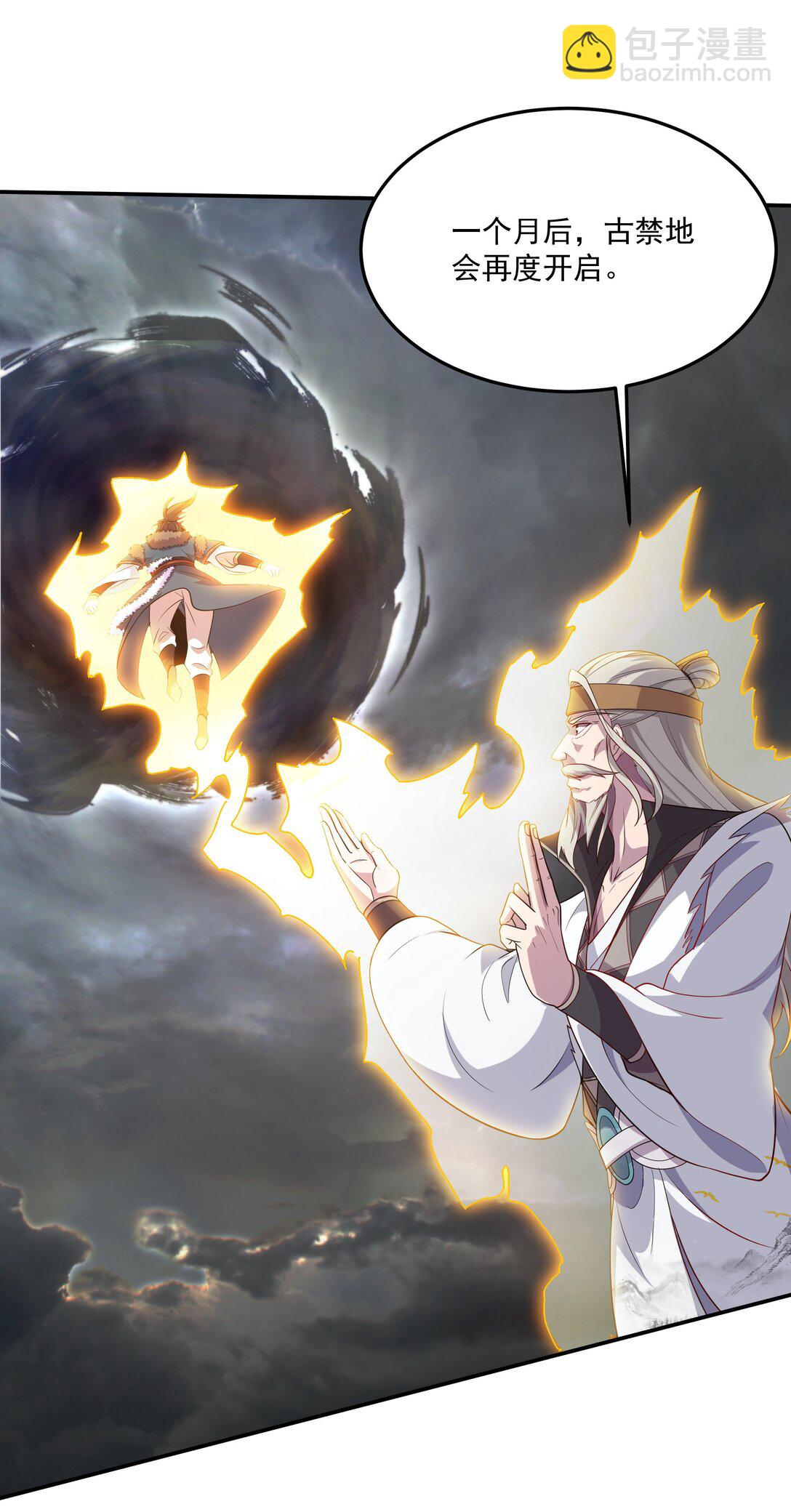 35 又看到自己死期了？！-第35话