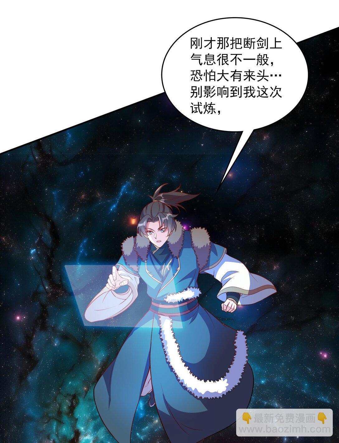 35 又看到自己死期了？！-第35话