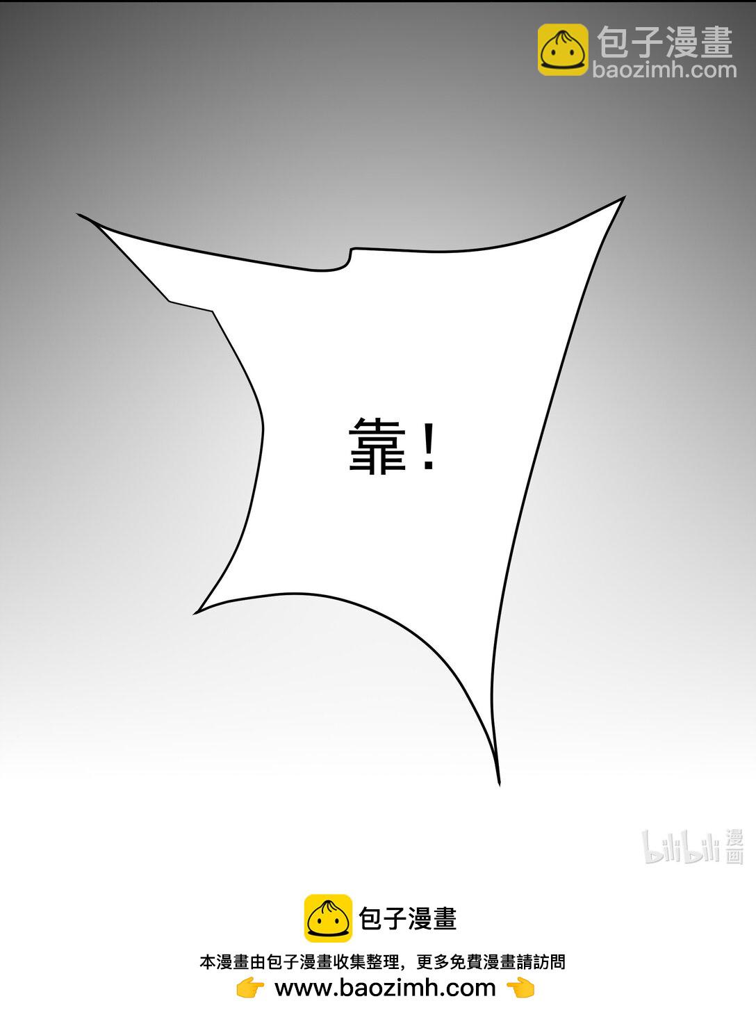 35 又看到自己死期了？！-第35话