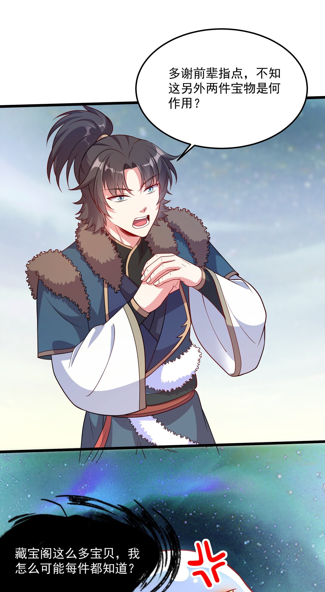 35 又看到自己死期了？！-第35话