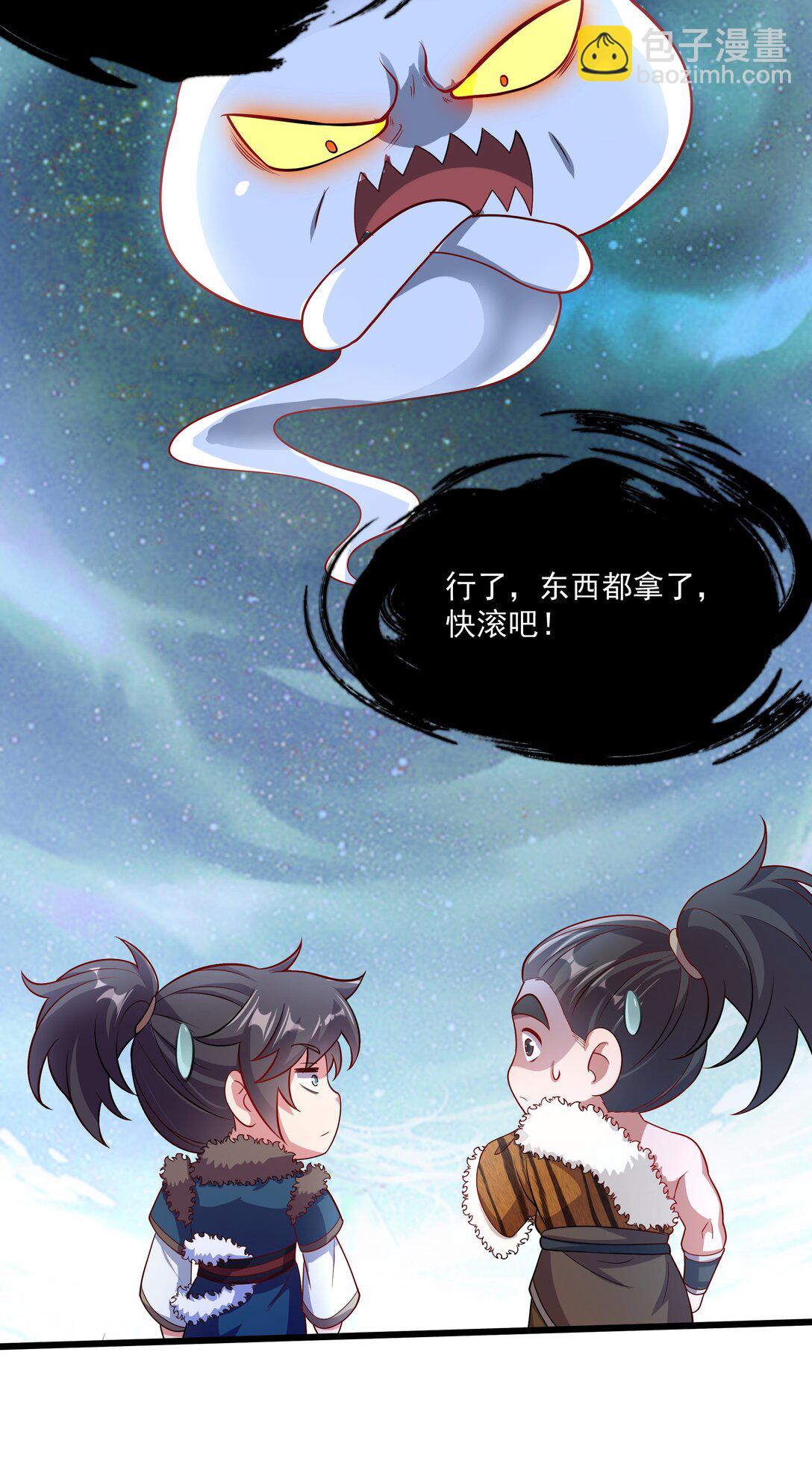 35 又看到自己死期了？！-第35话