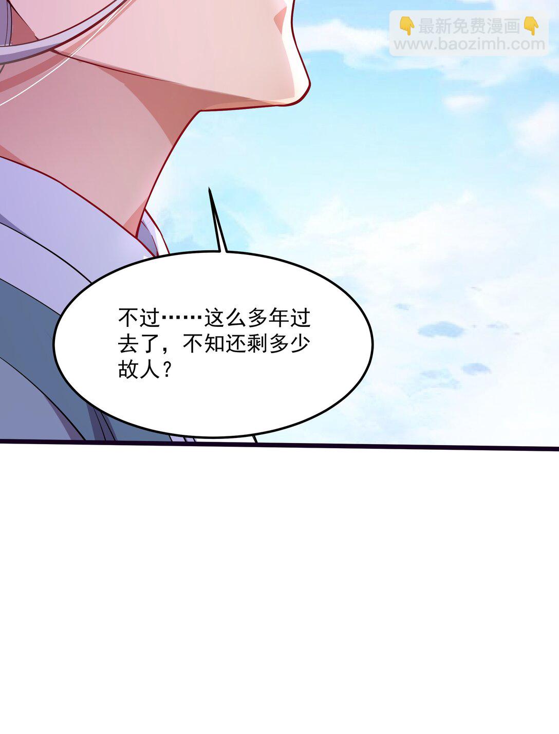 35 又看到自己死期了？！-第35话