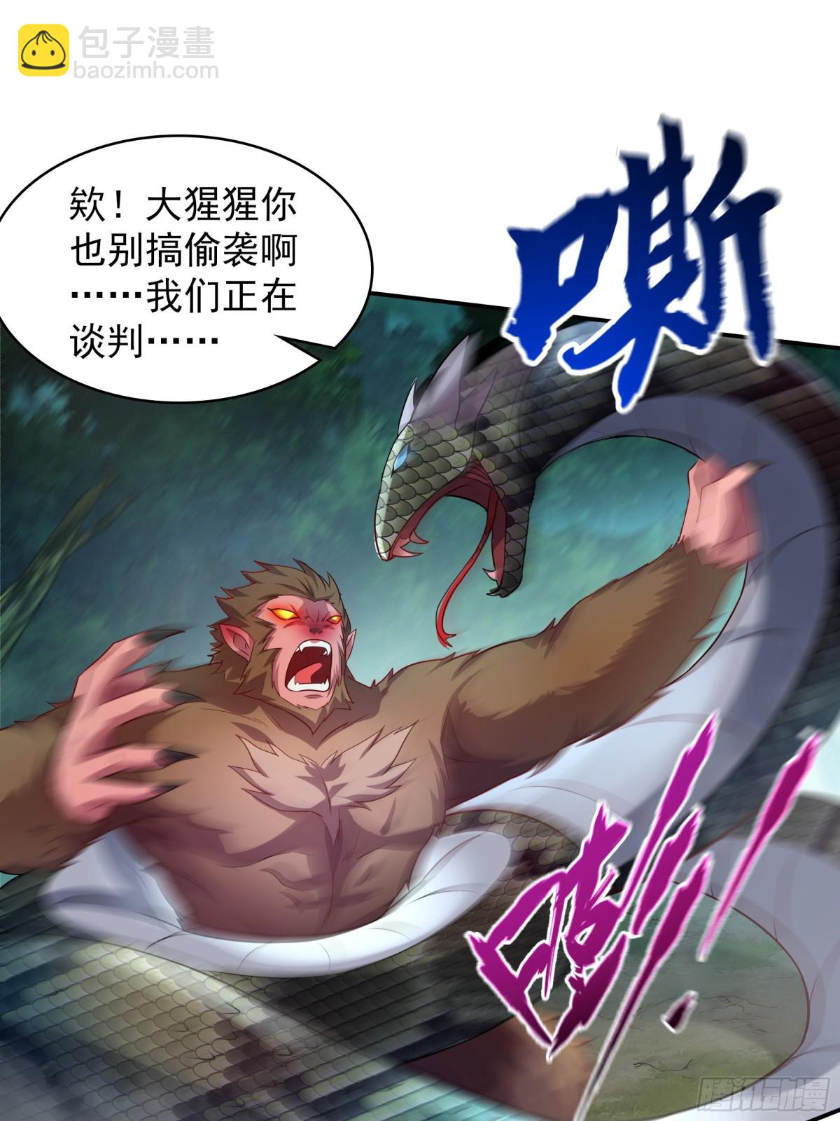 37 恐怕凶多吉少(1/2)-第37话