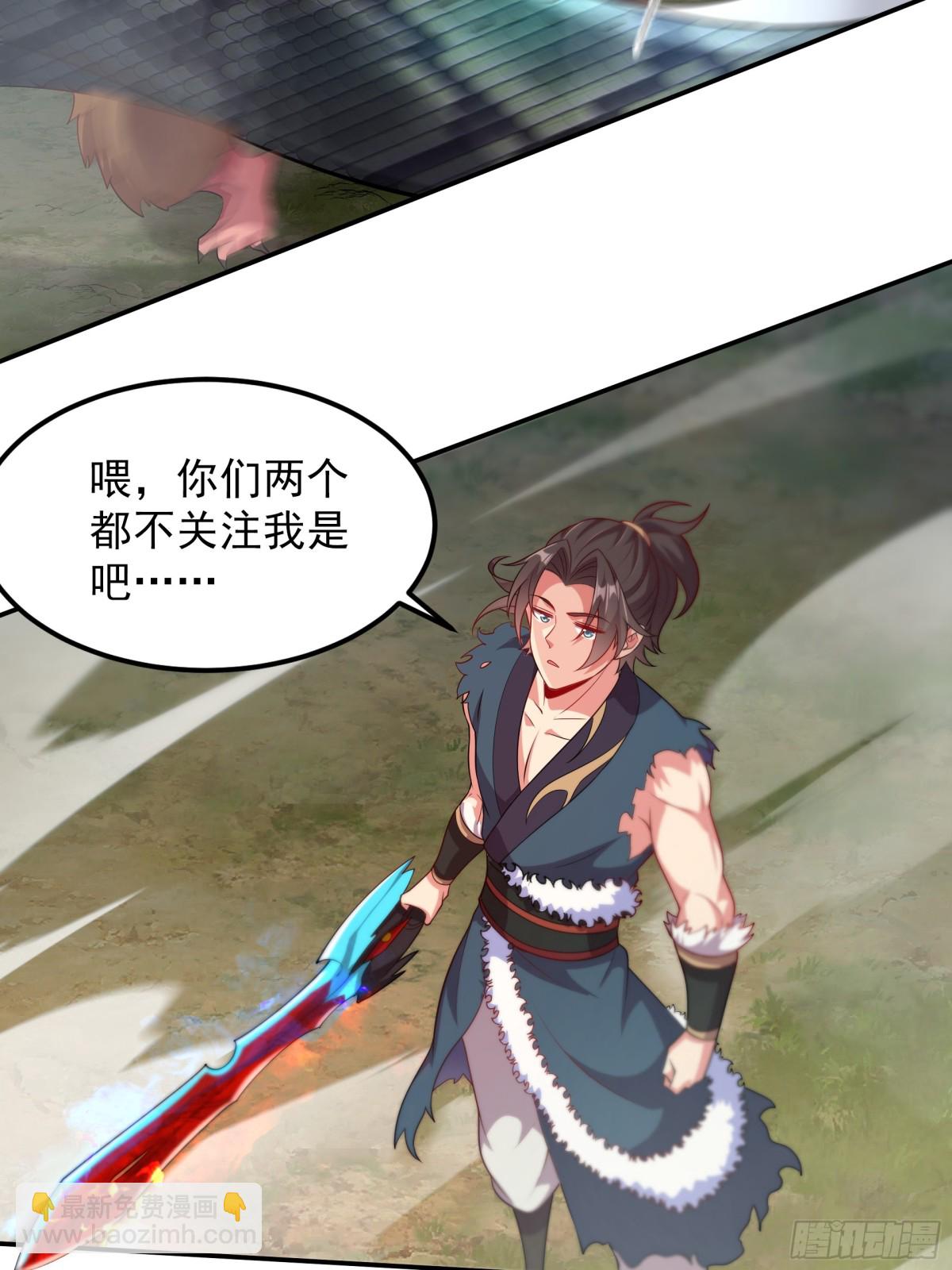 37 恐怕凶多吉少(1/2)-第37话