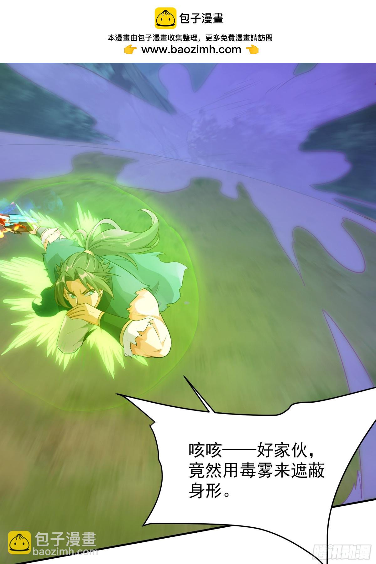 37 恐怕凶多吉少(1/2)-第37话