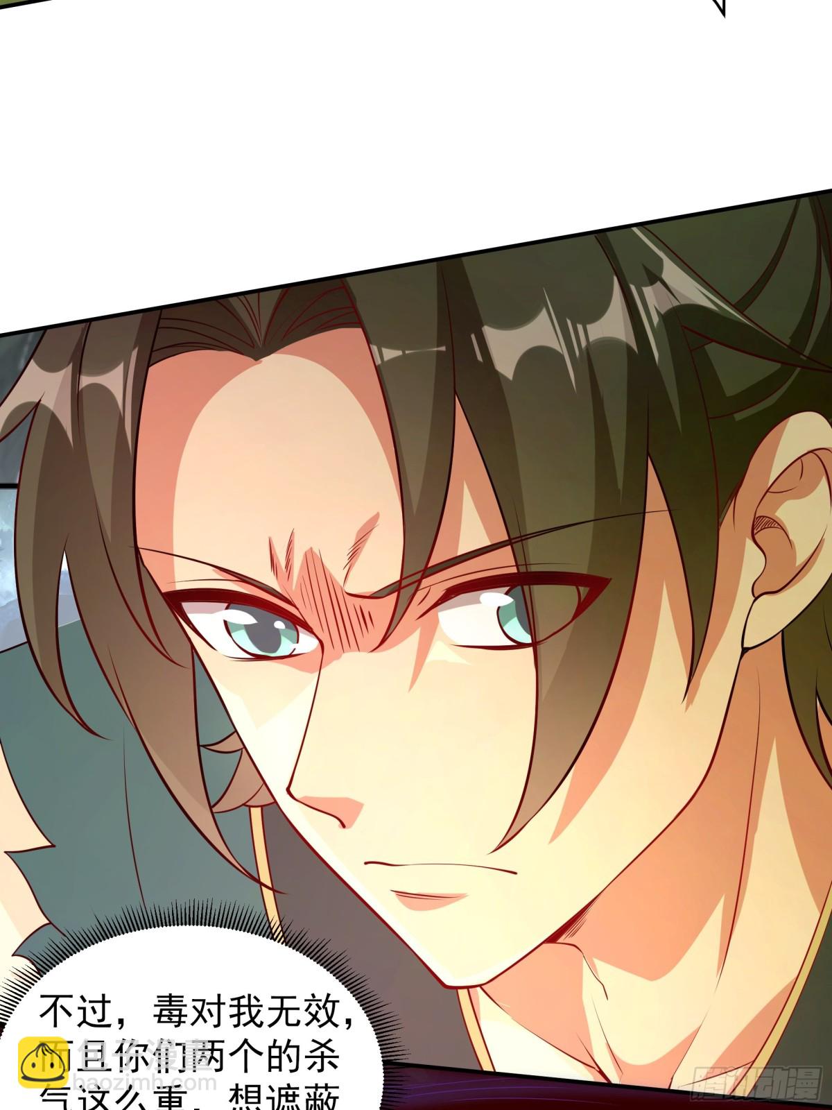 37 恐怕凶多吉少(1/2)-第37话