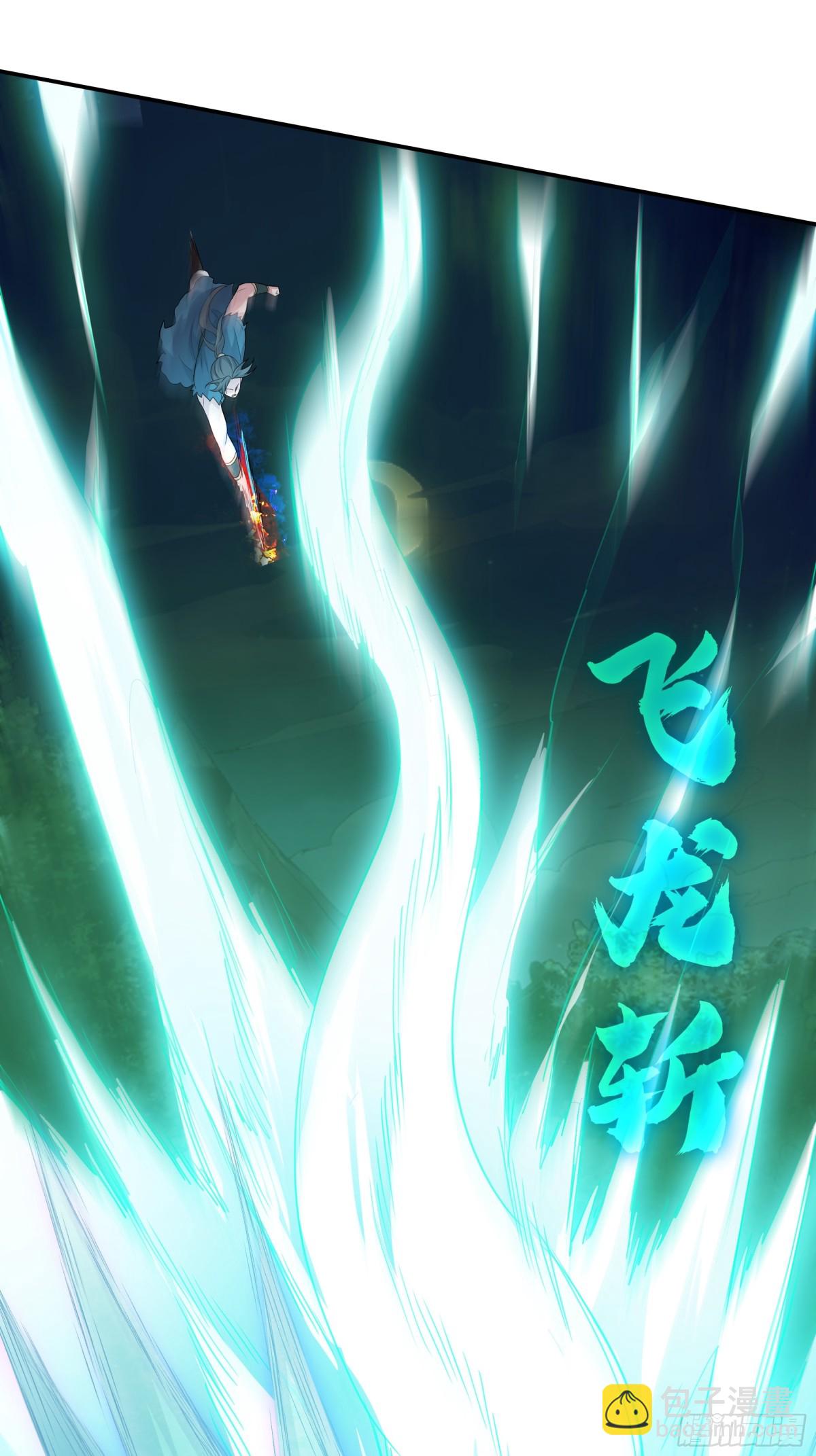 37 恐怕凶多吉少(1/2)-第37话