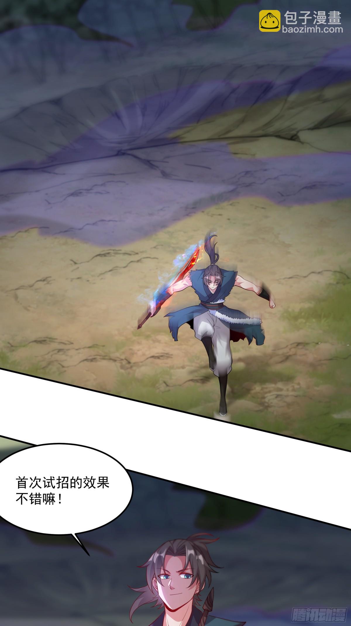 37 恐怕凶多吉少(1/2)-第37话