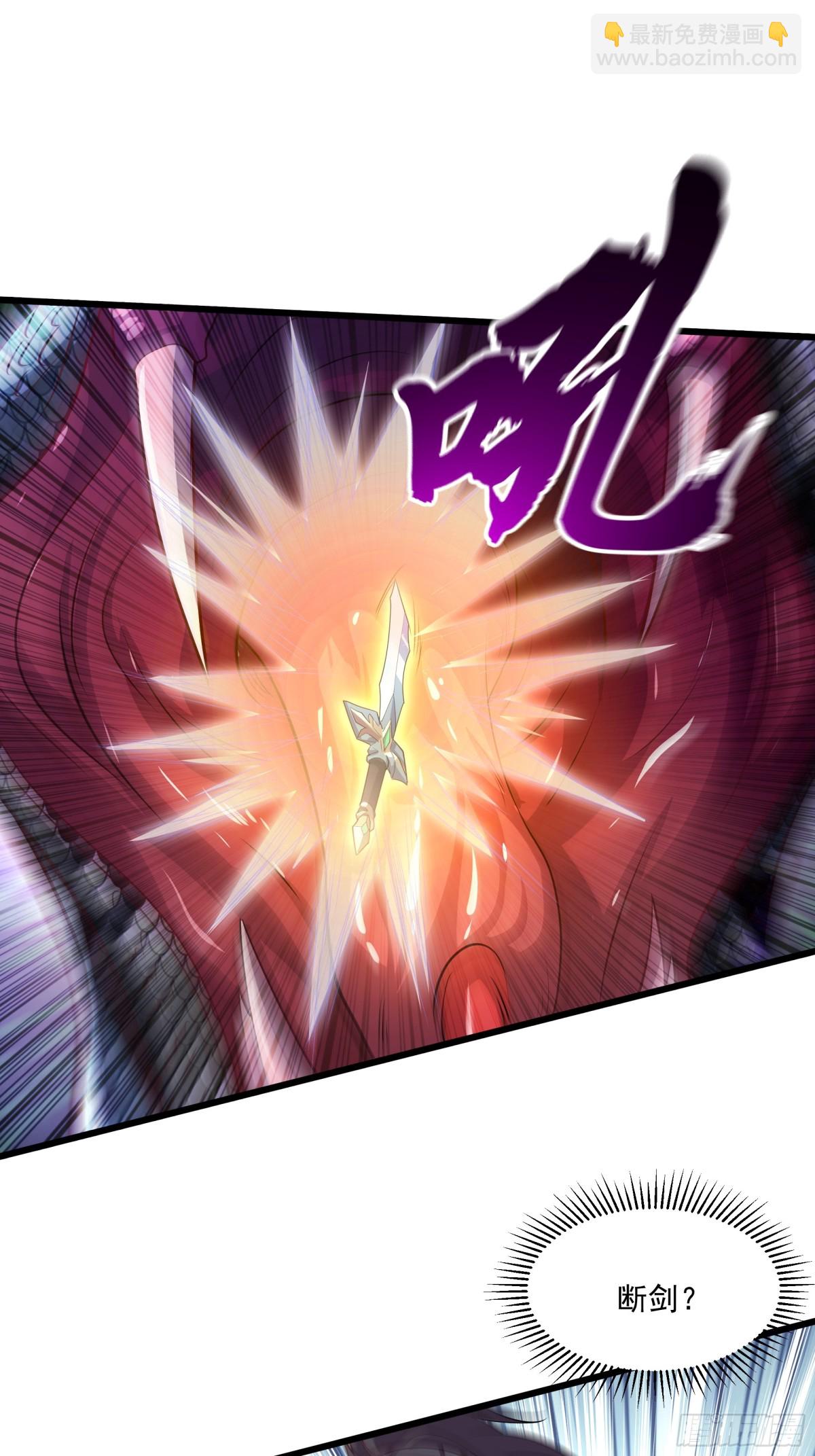 37 恐怕凶多吉少(1/2)-第37话