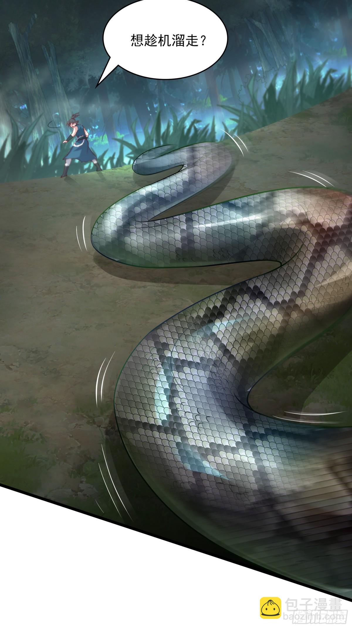 37 恐怕凶多吉少(1/2)-第37话