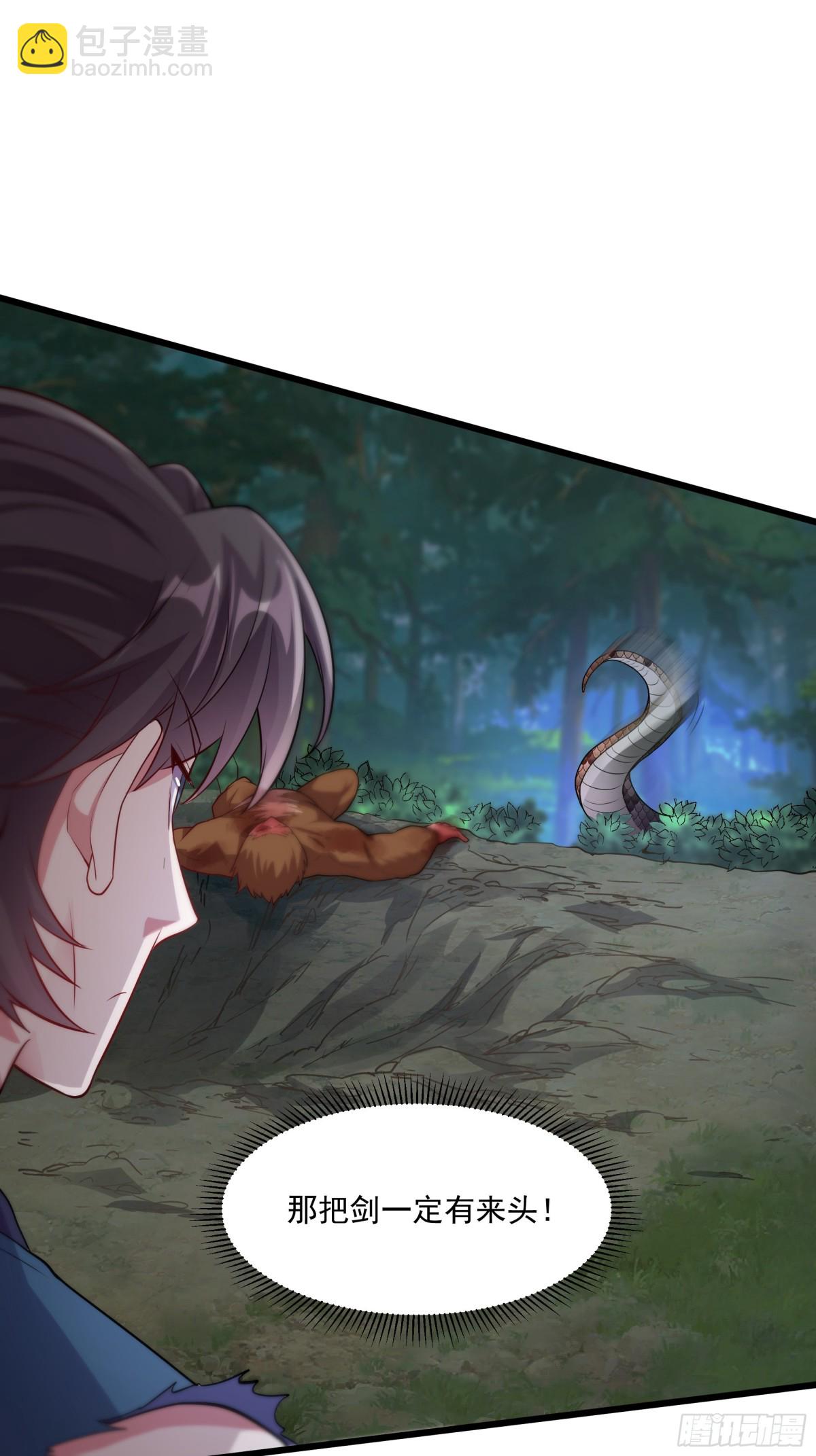 37 恐怕凶多吉少(1/2)-第37话