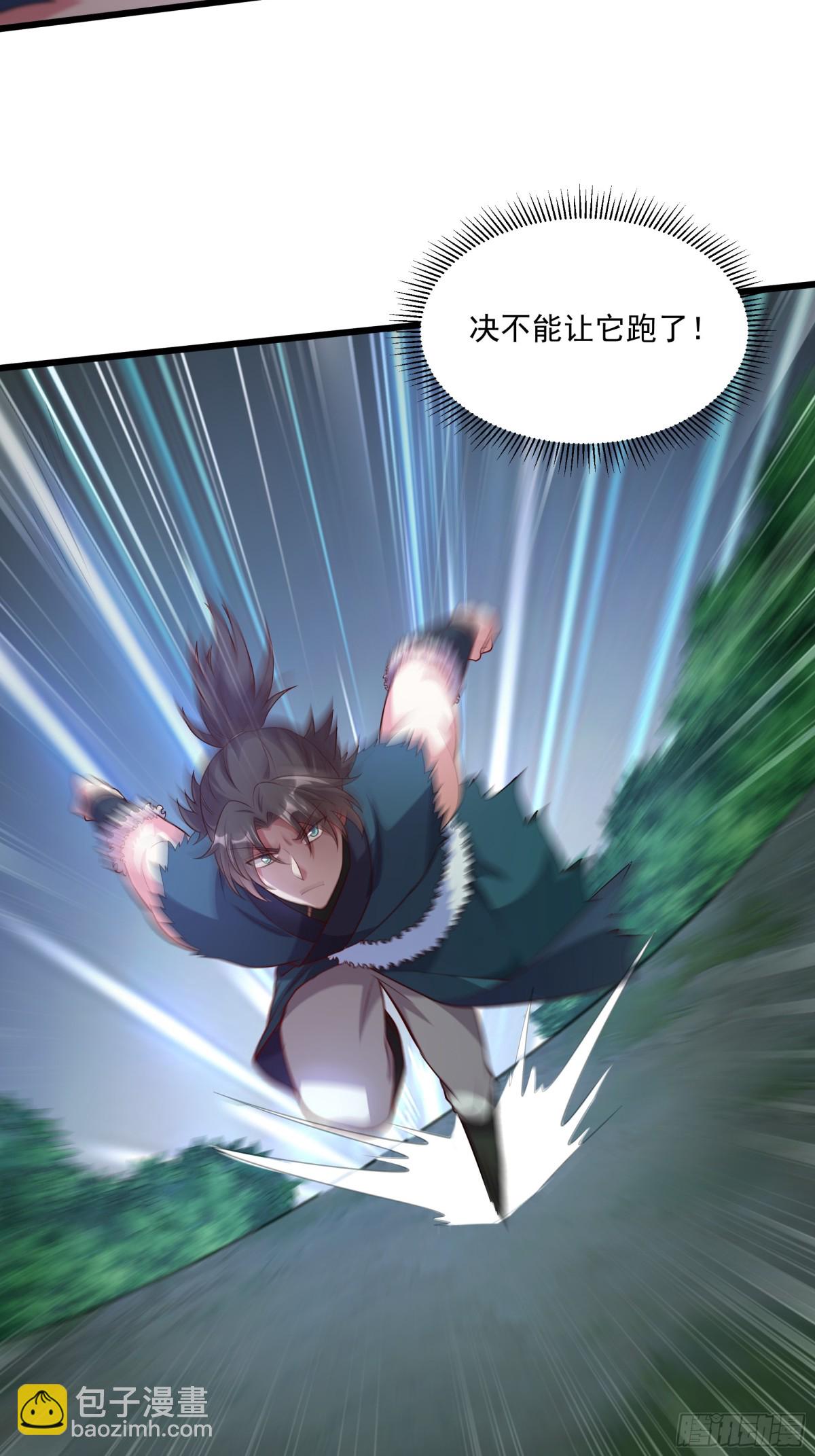 37 恐怕凶多吉少(1/2)-第37话