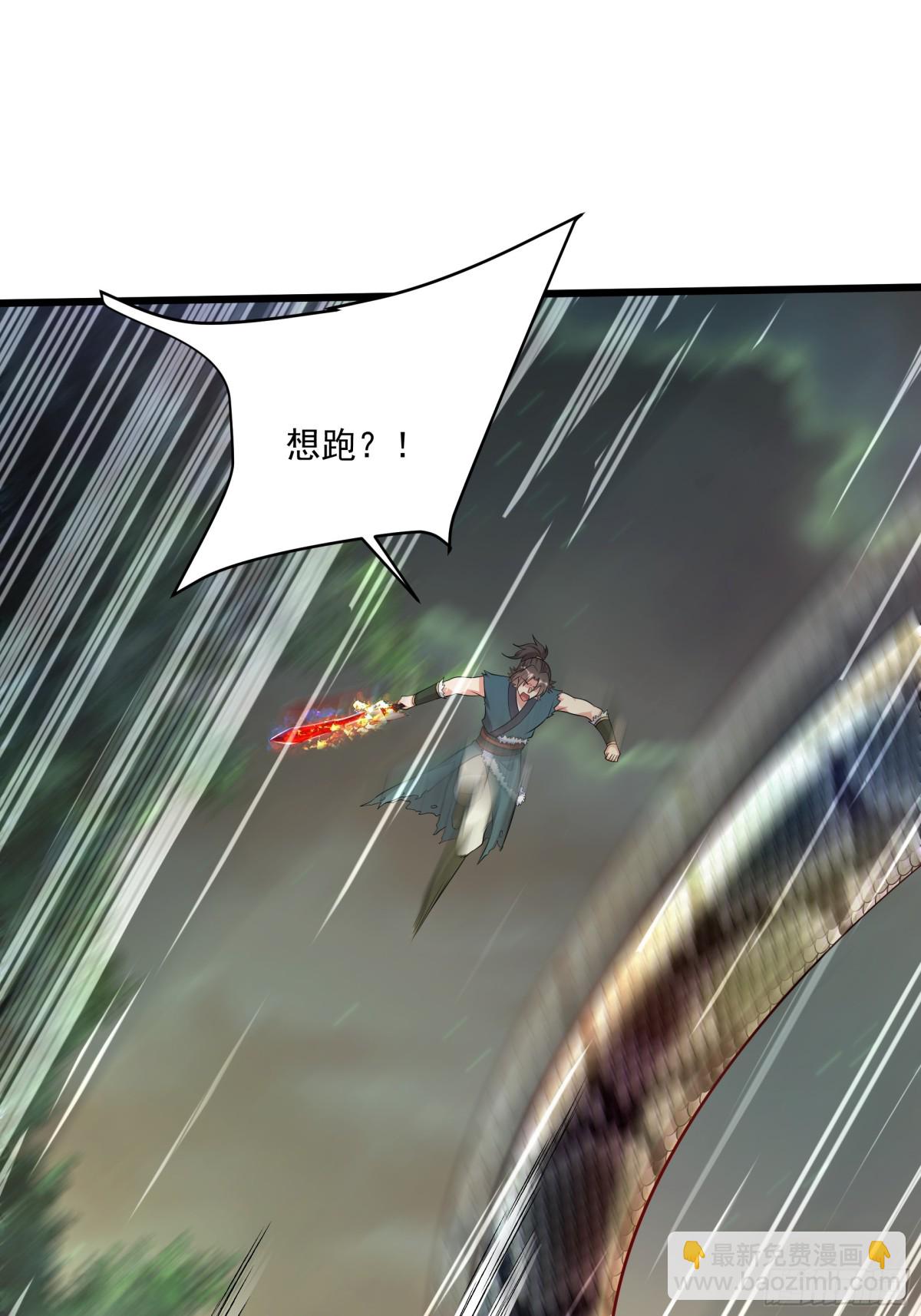 37 恐怕凶多吉少(1/2)-第37话