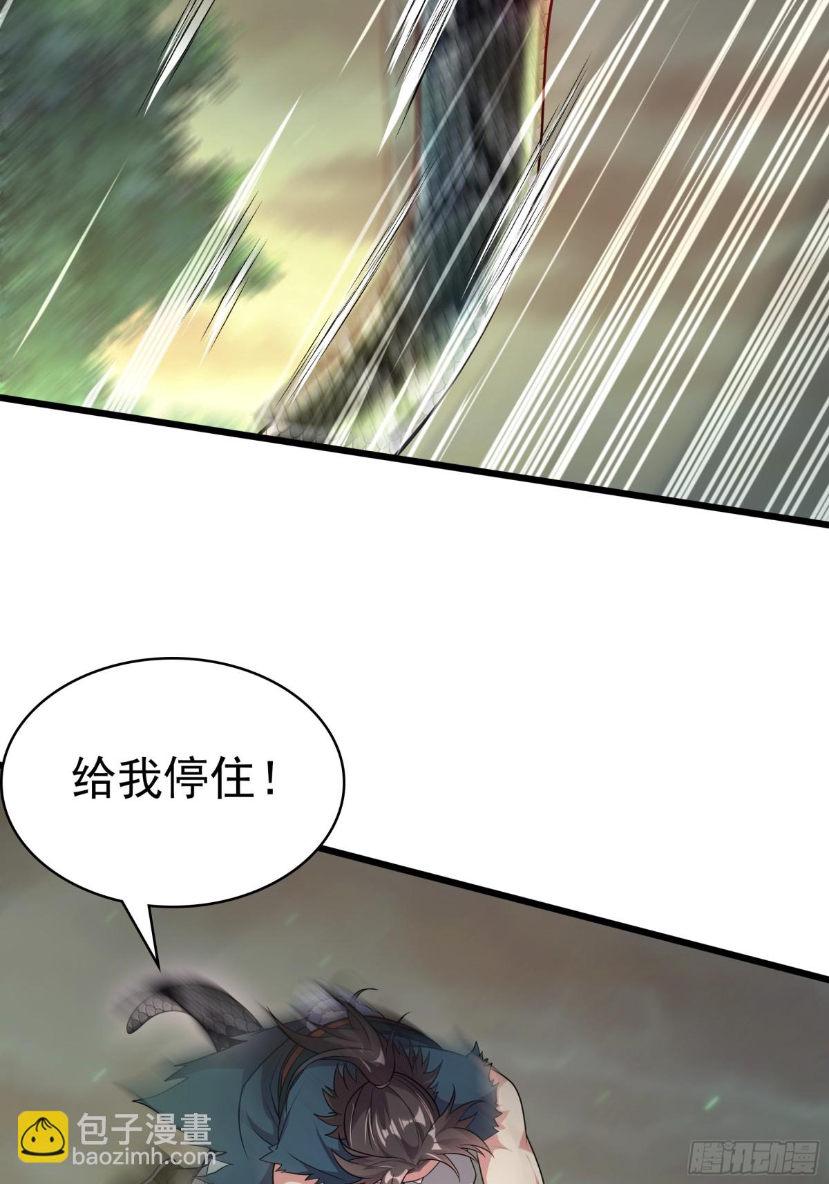 37 恐怕凶多吉少(1/2)-第37话