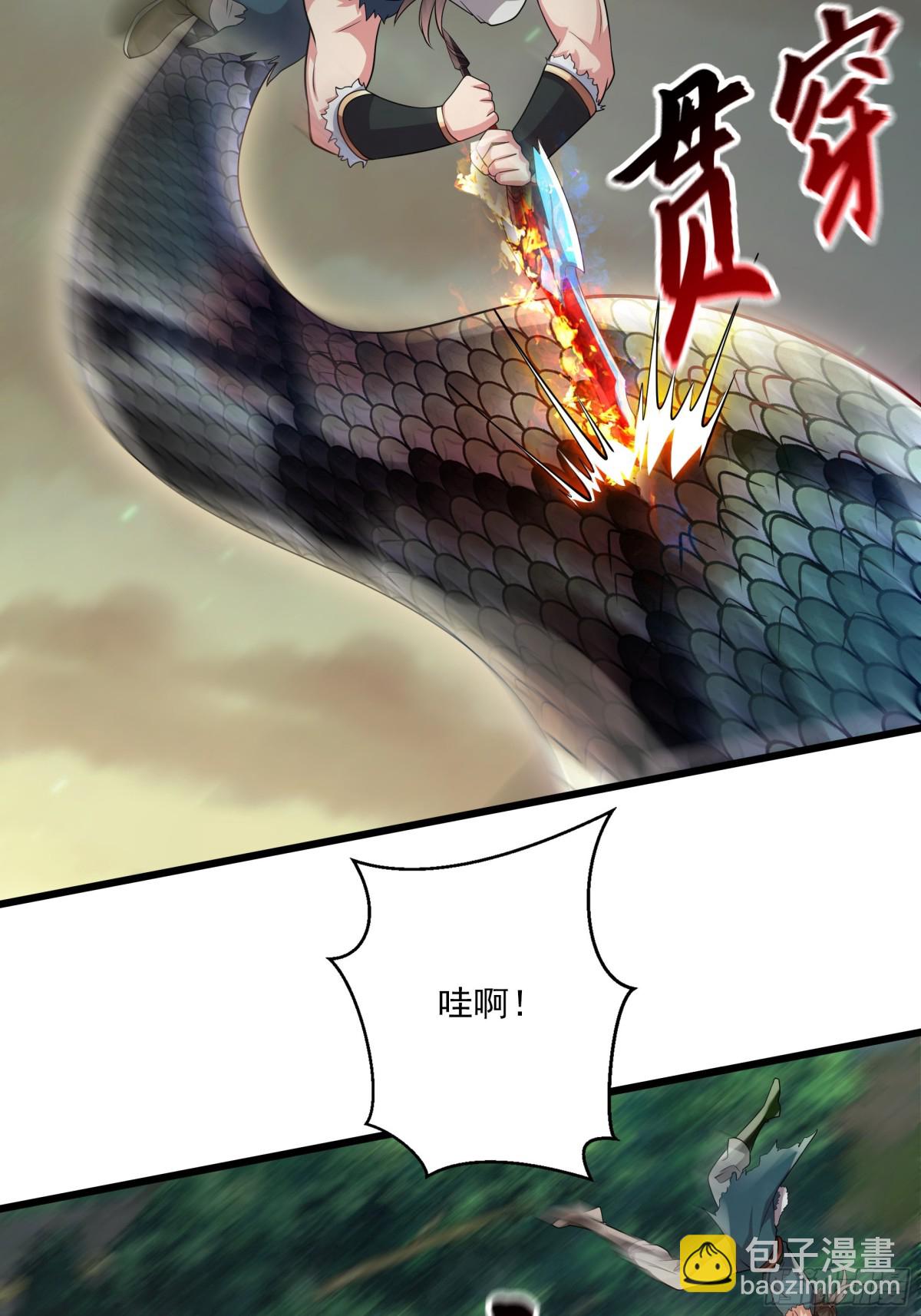 37 恐怕凶多吉少(1/2)-第37话