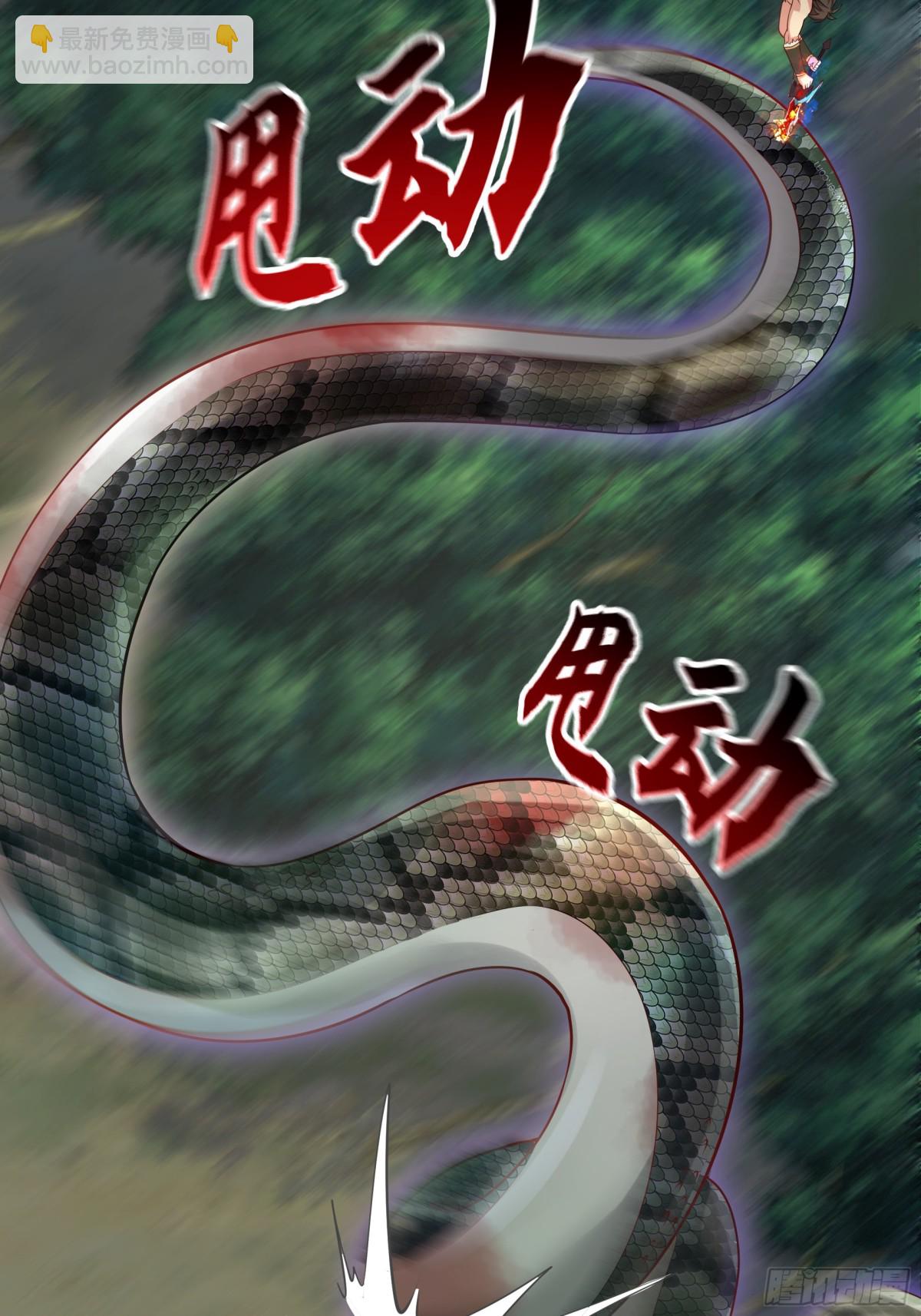 37 恐怕凶多吉少(1/2)-第37话