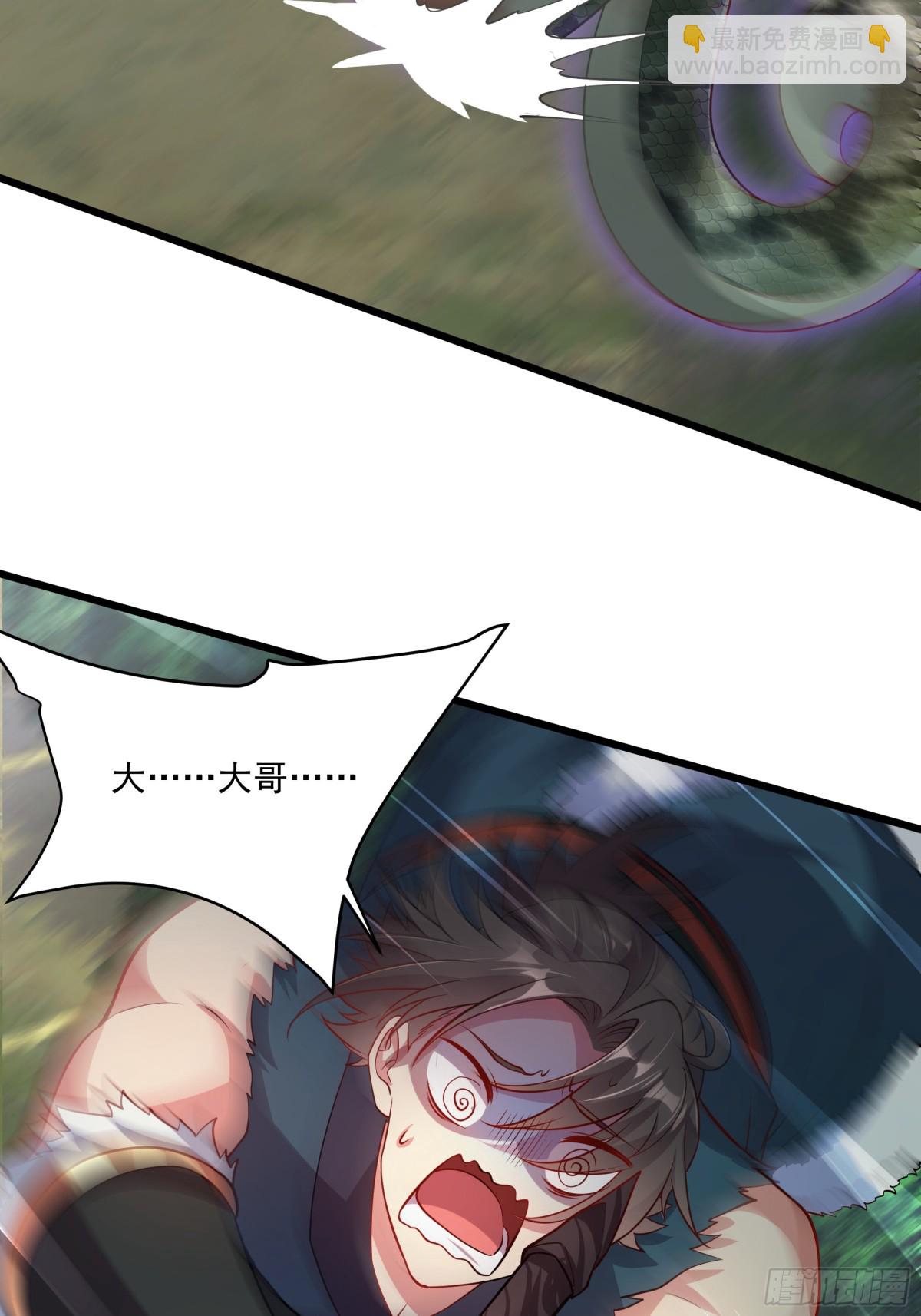 37 恐怕凶多吉少(1/2)-第37话