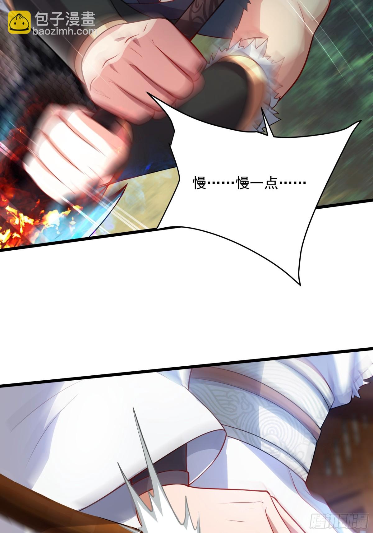 37 恐怕凶多吉少(1/2)-第37话