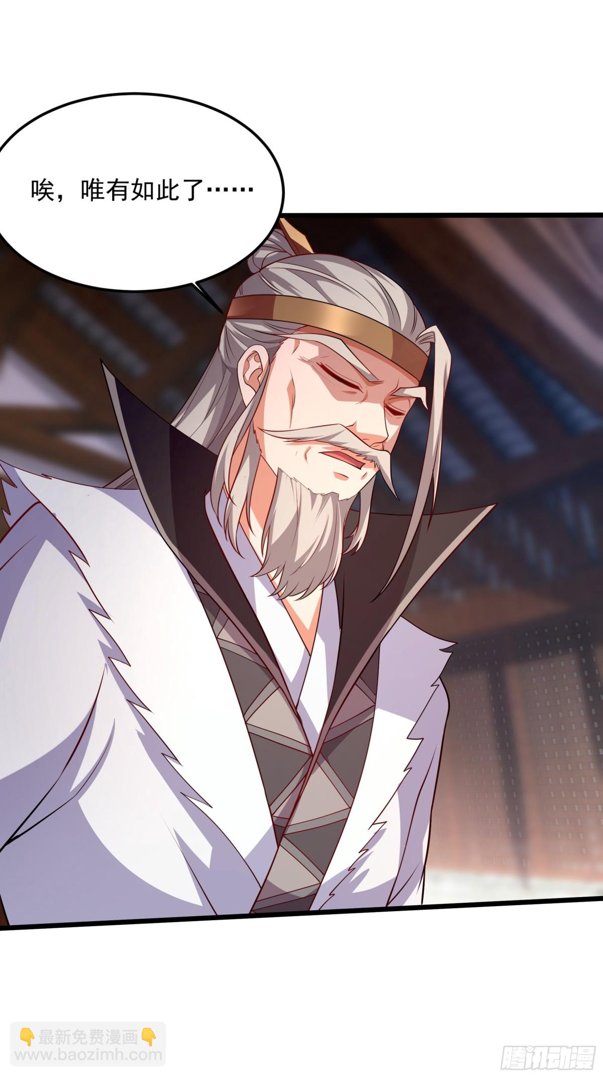 37 恐怕凶多吉少(1/2)-第37话