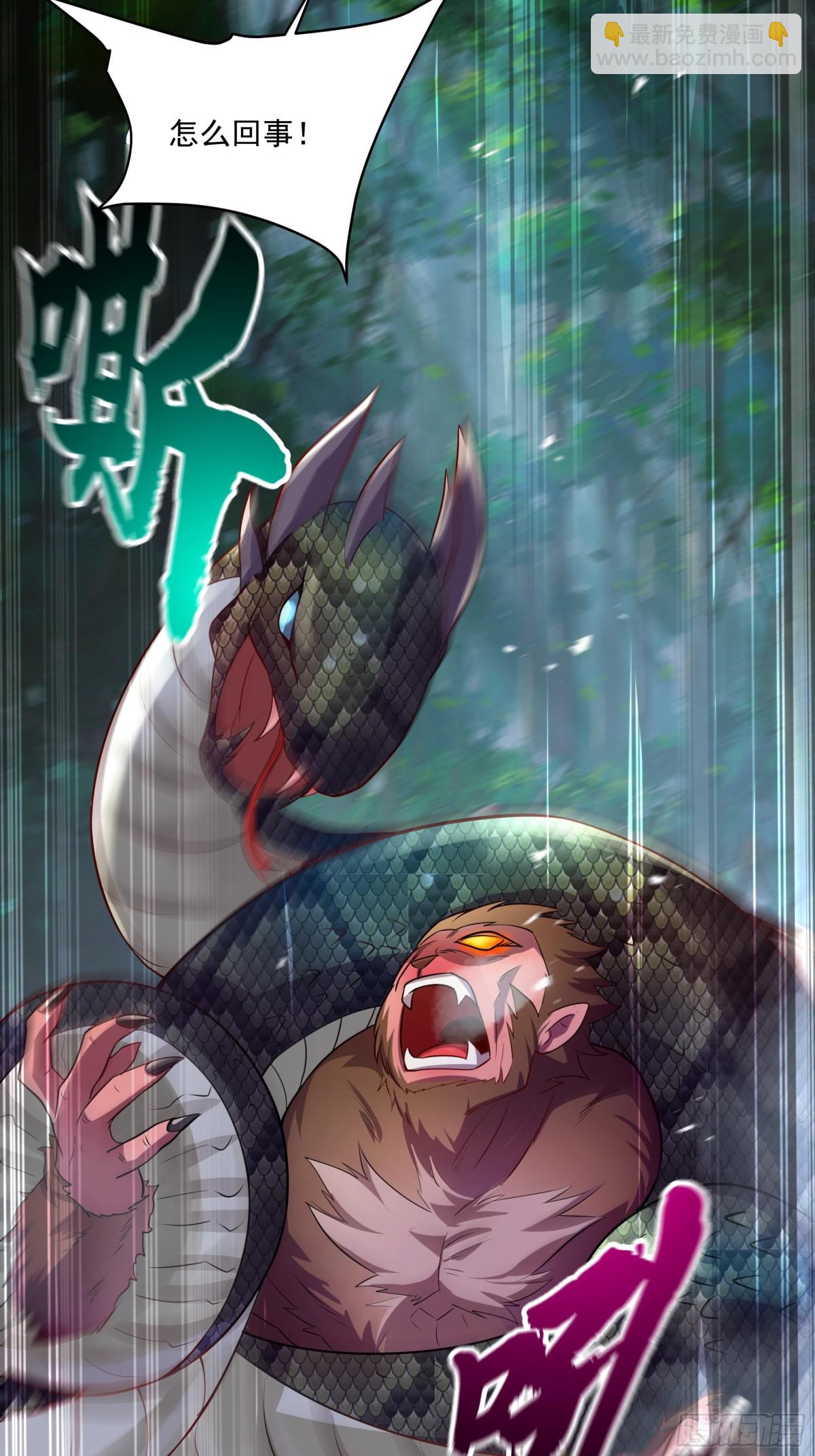 37 恐怕凶多吉少(1/2)-第37话